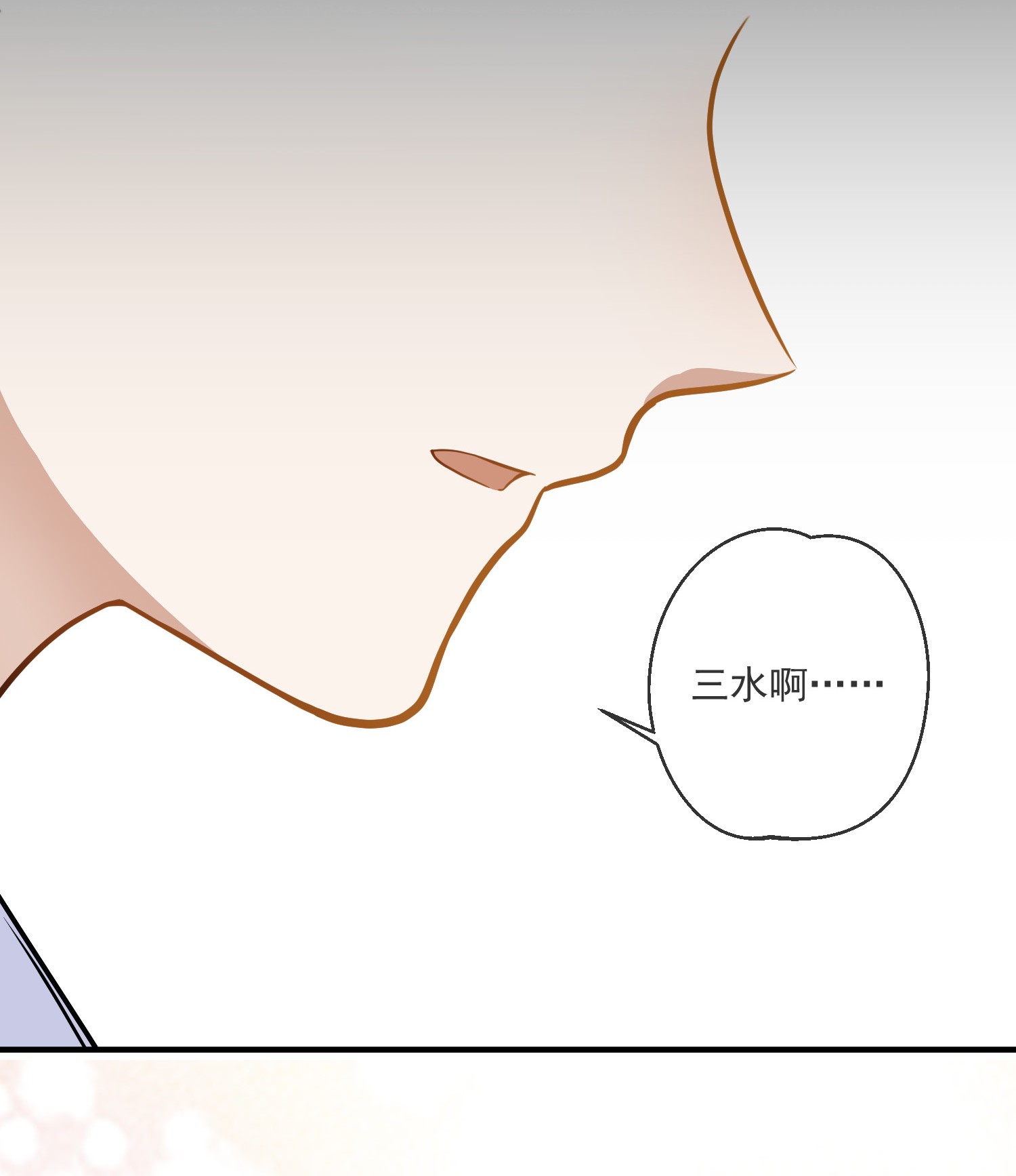 我长得帅就可以为所欲为010 喝酒误事，更误感情