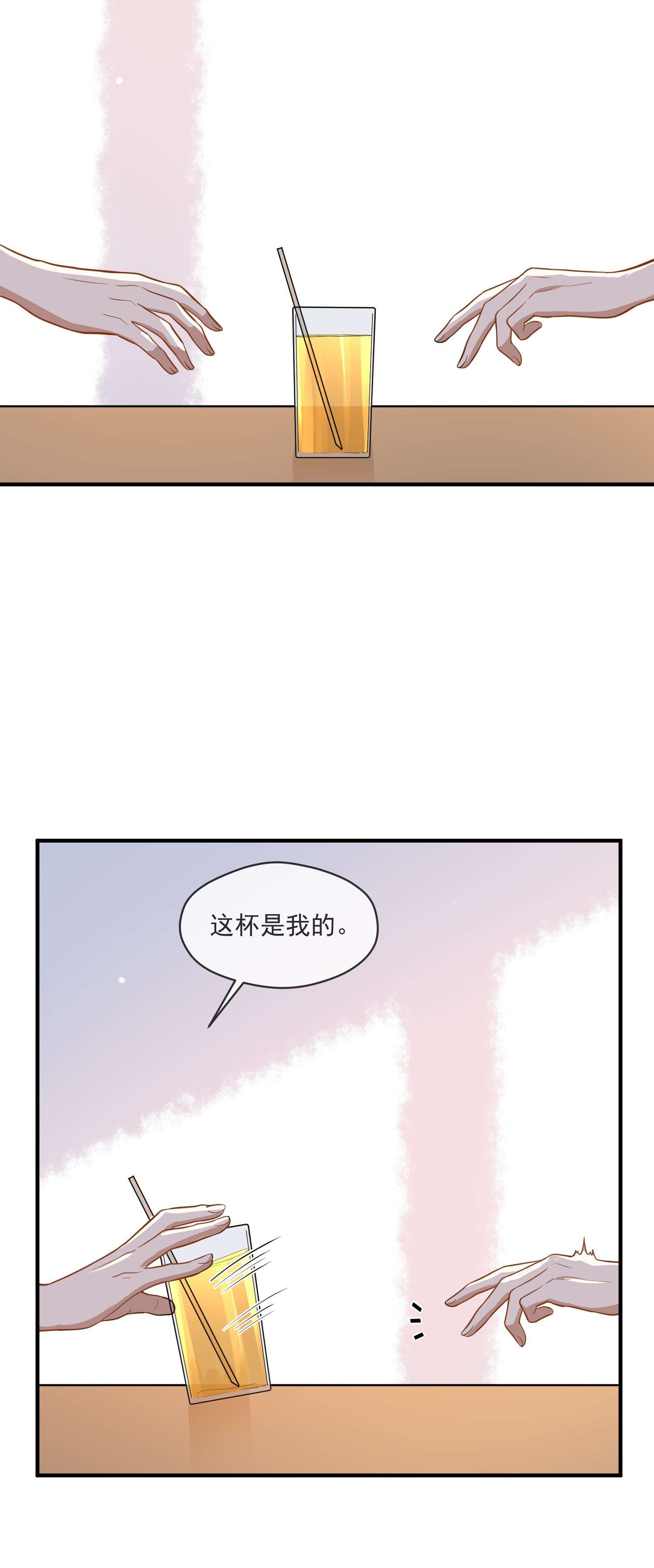 我长得帅就可以为所欲为011 差不多该停下这场闹剧
