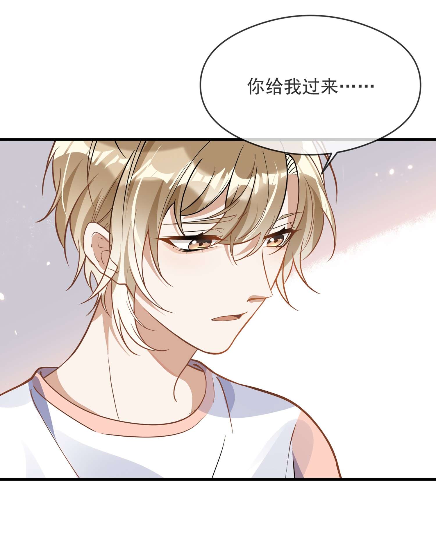 我长得帅就可以为所欲为013 来而不往非礼也