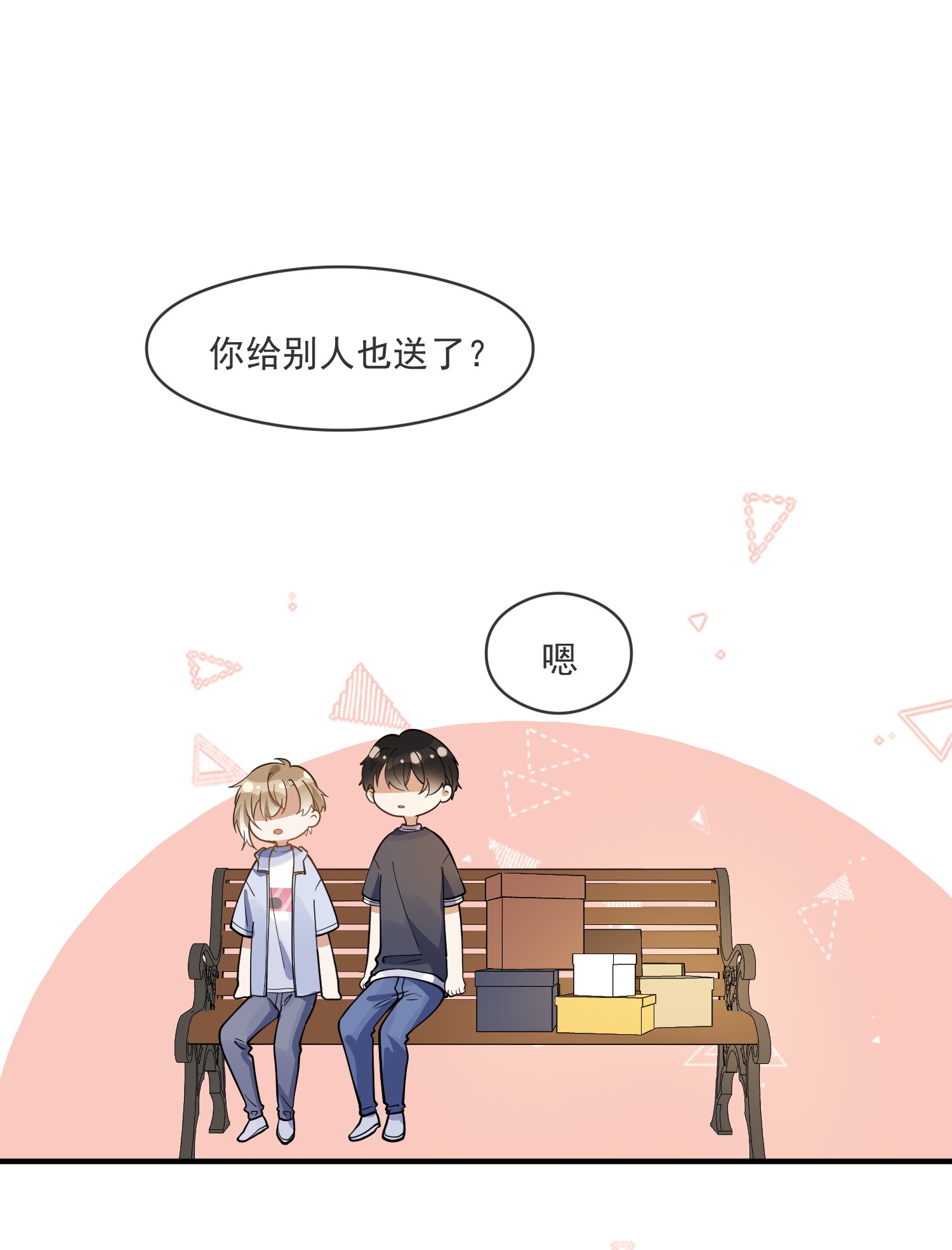 我长得帅就可以为所欲为014 我累了