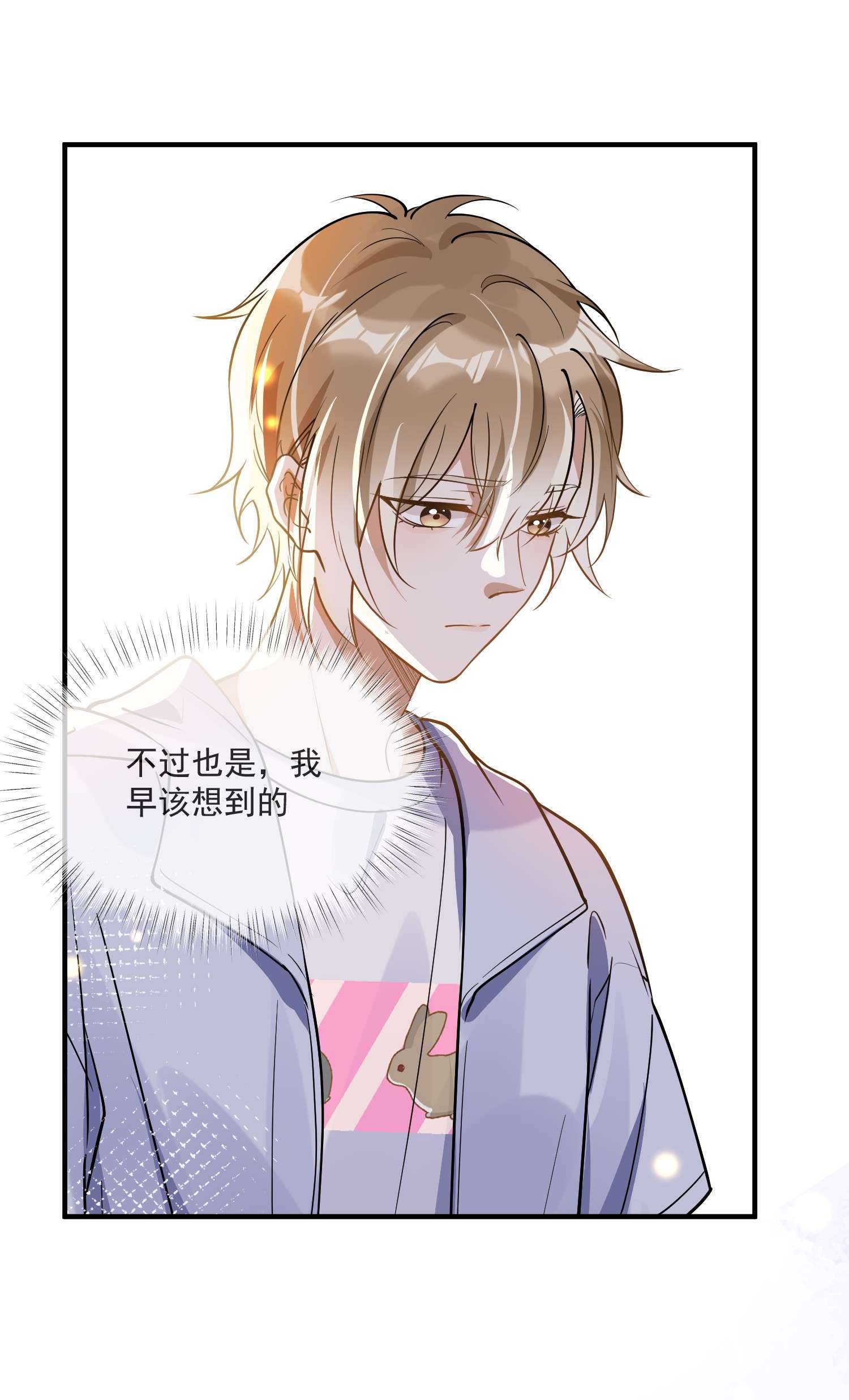 我长得帅就可以为所欲为014 我累了