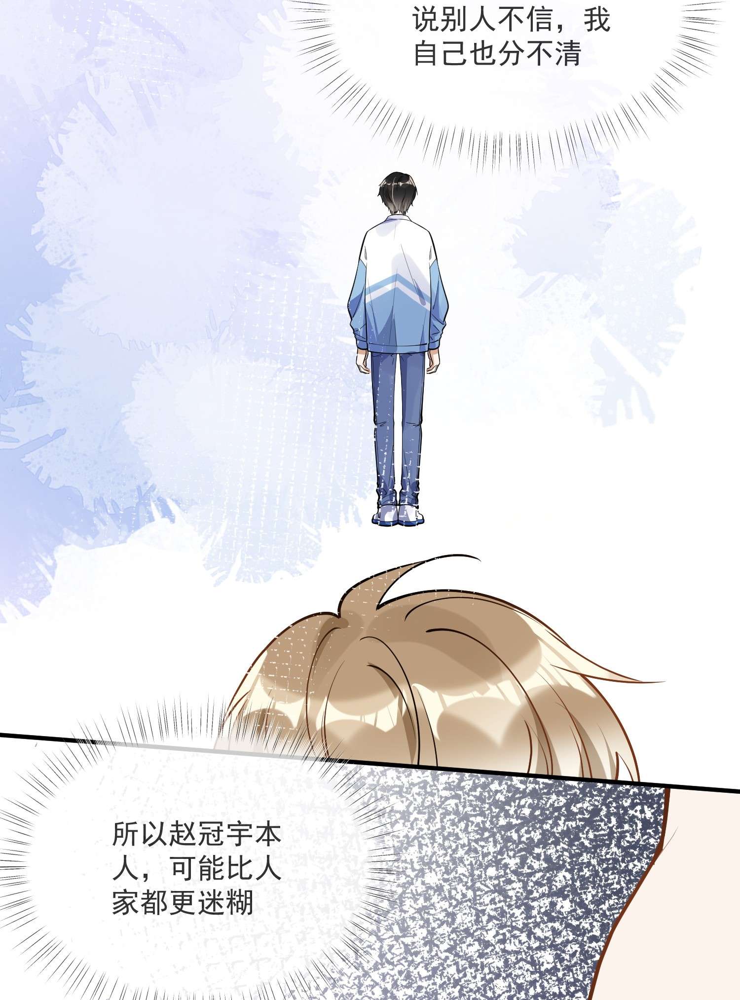 我长得帅就可以为所欲为014 我累了