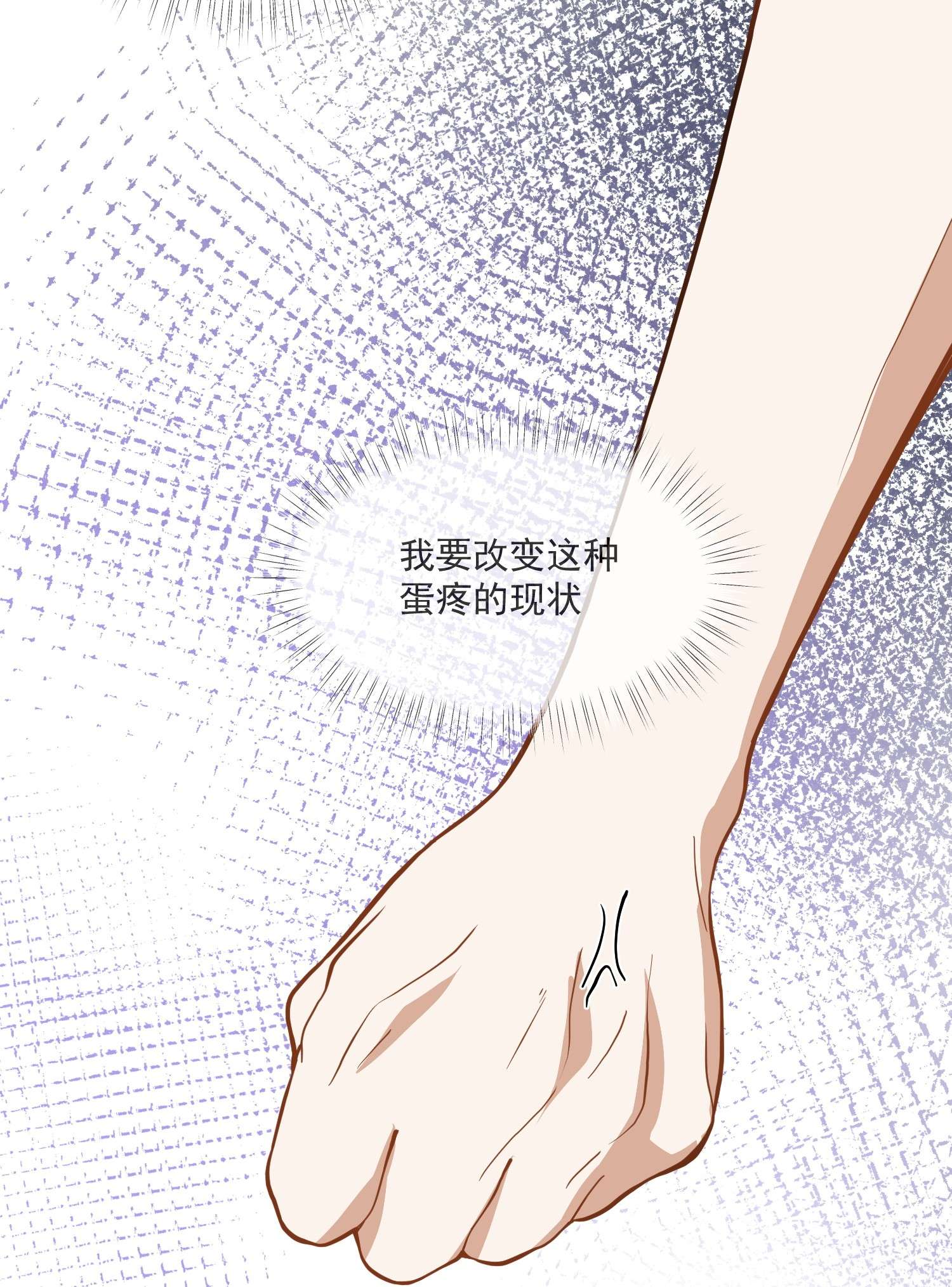 我长得帅就可以为所欲为014 我累了