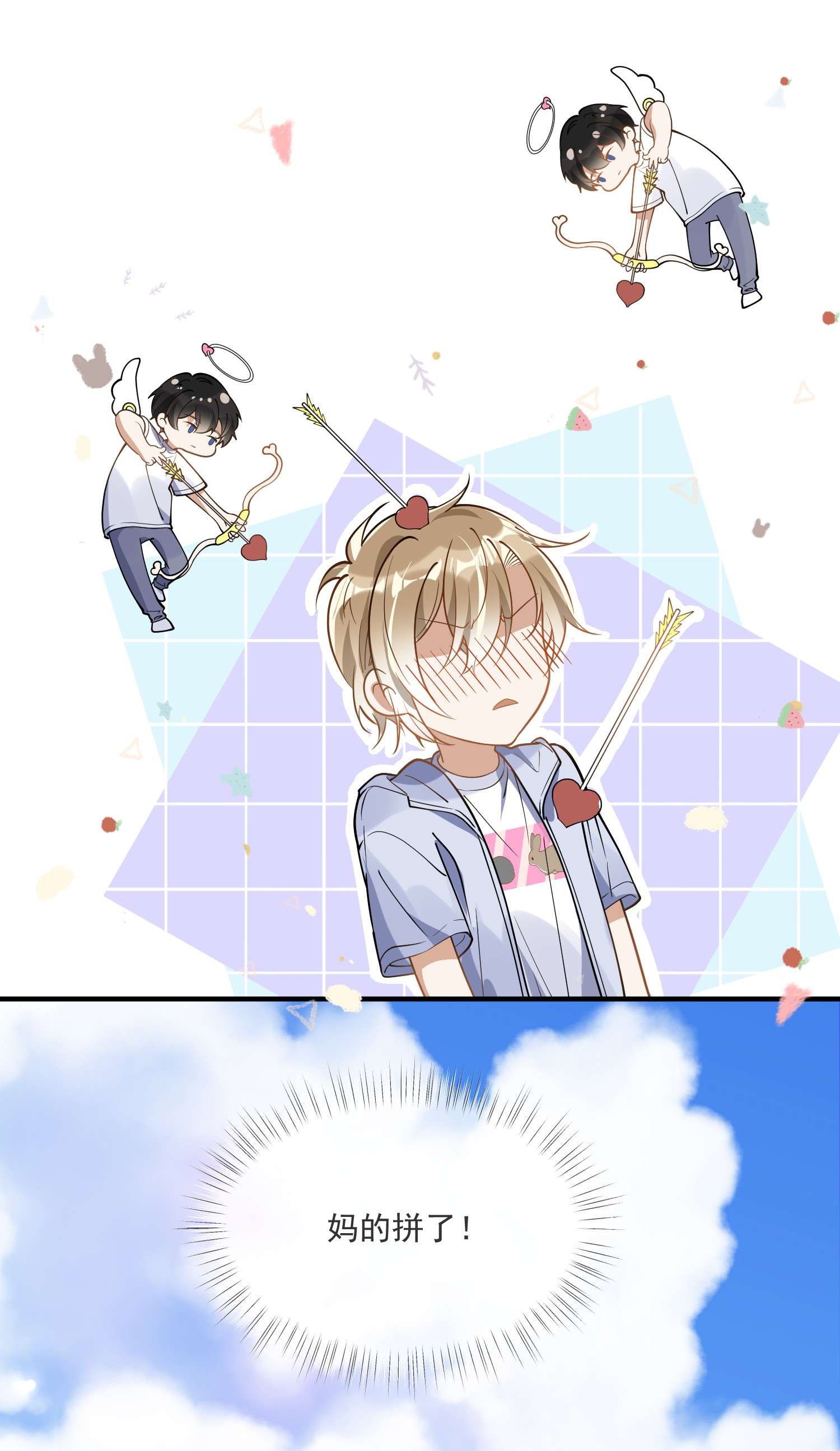 我长得帅就可以为所欲为014 我累了