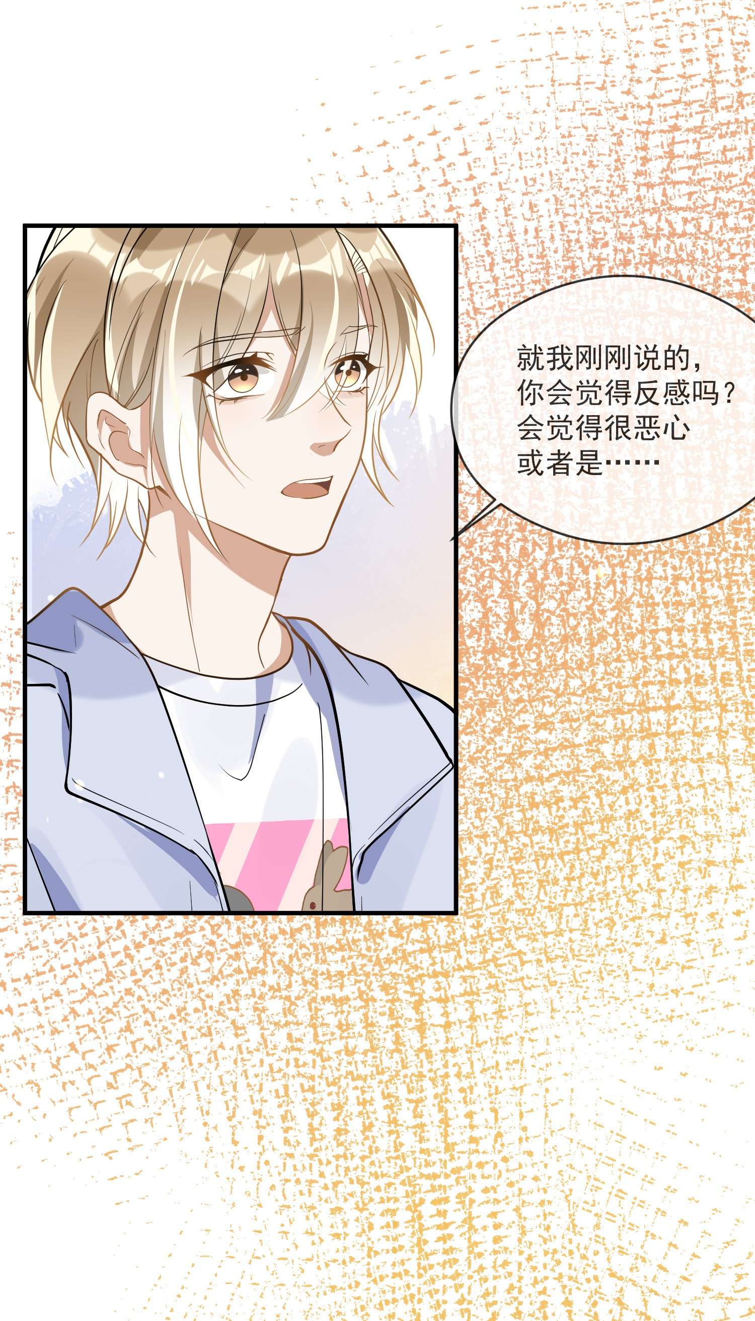 我长得帅就可以为所欲为014 我累了