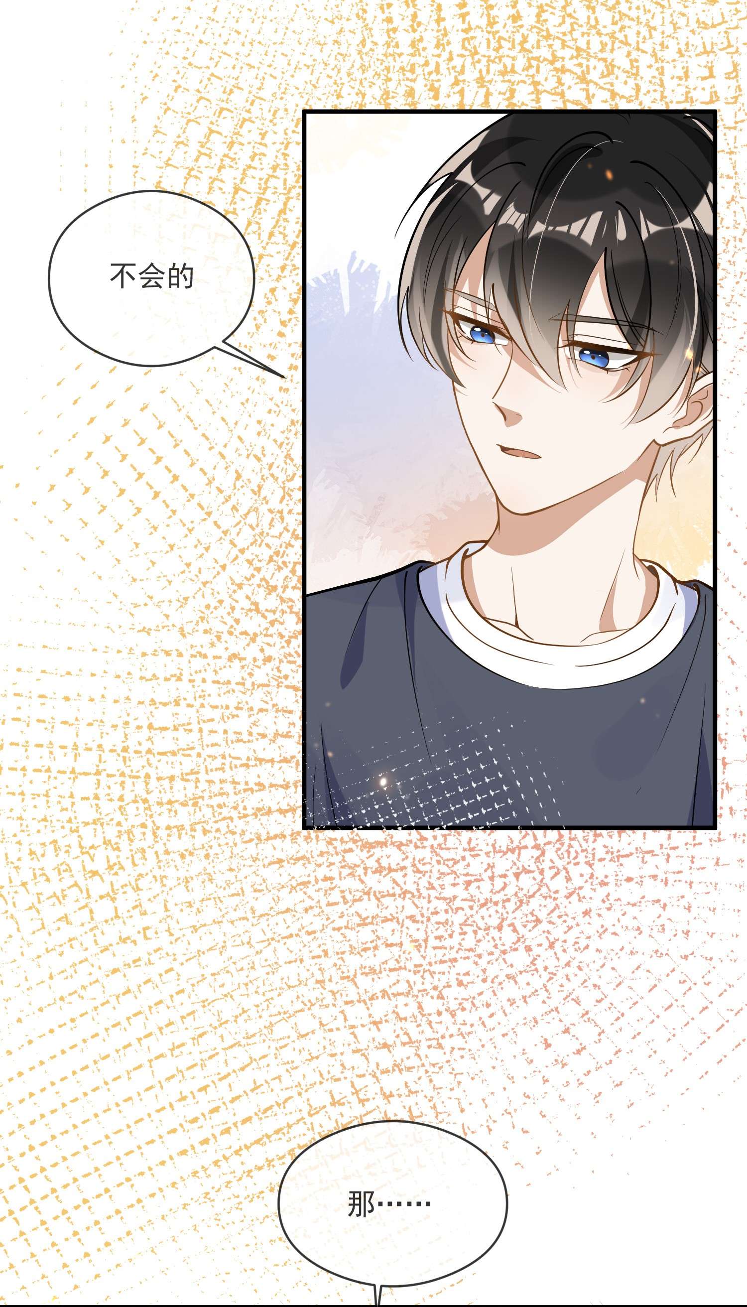 我长得帅就可以为所欲为014 我累了