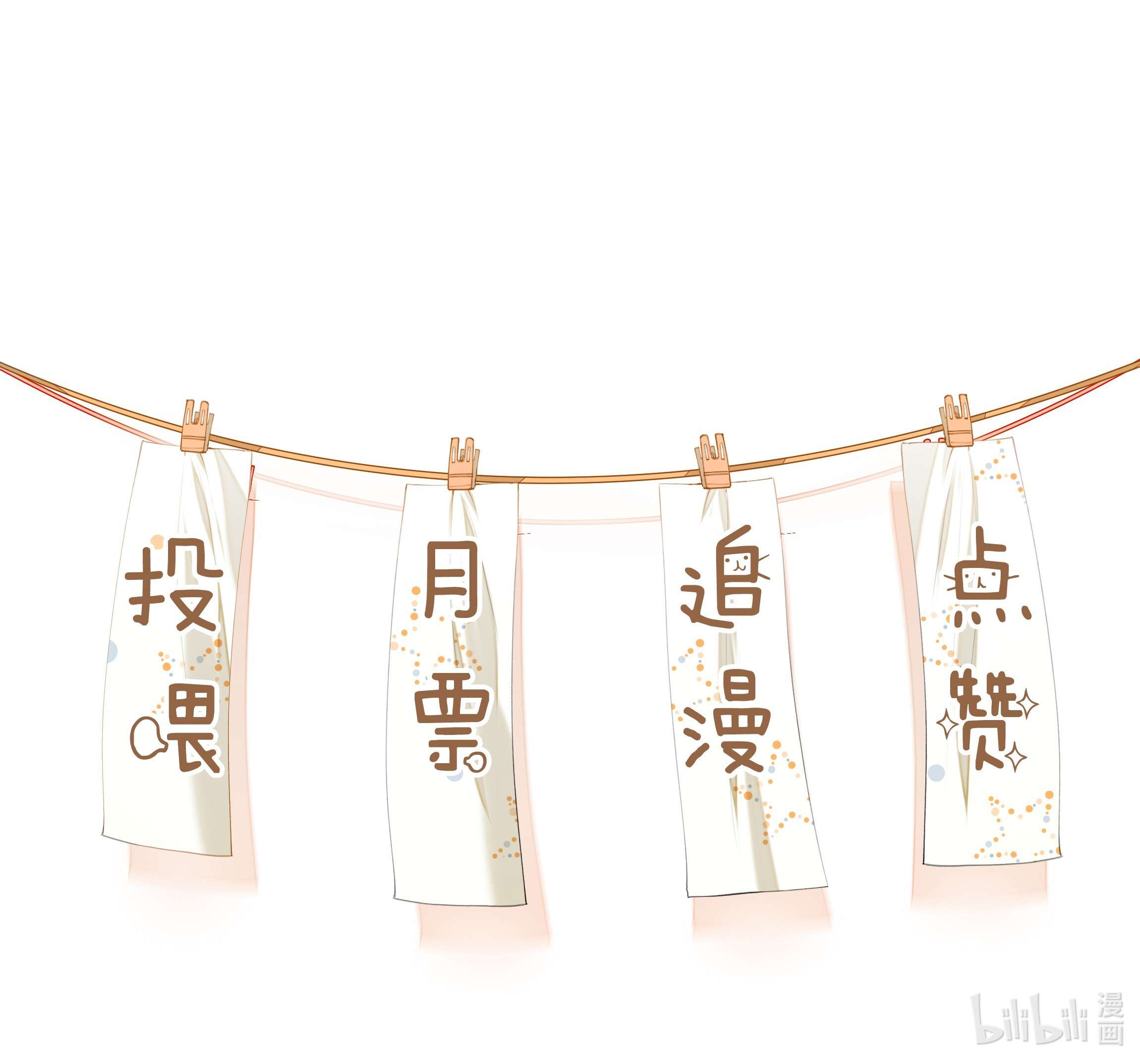 我长得帅就可以为所欲为014 我累了