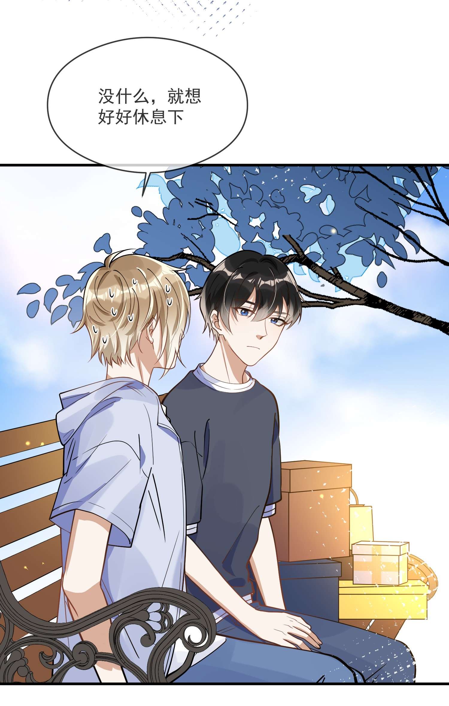 我长得帅就可以为所欲为014 我累了