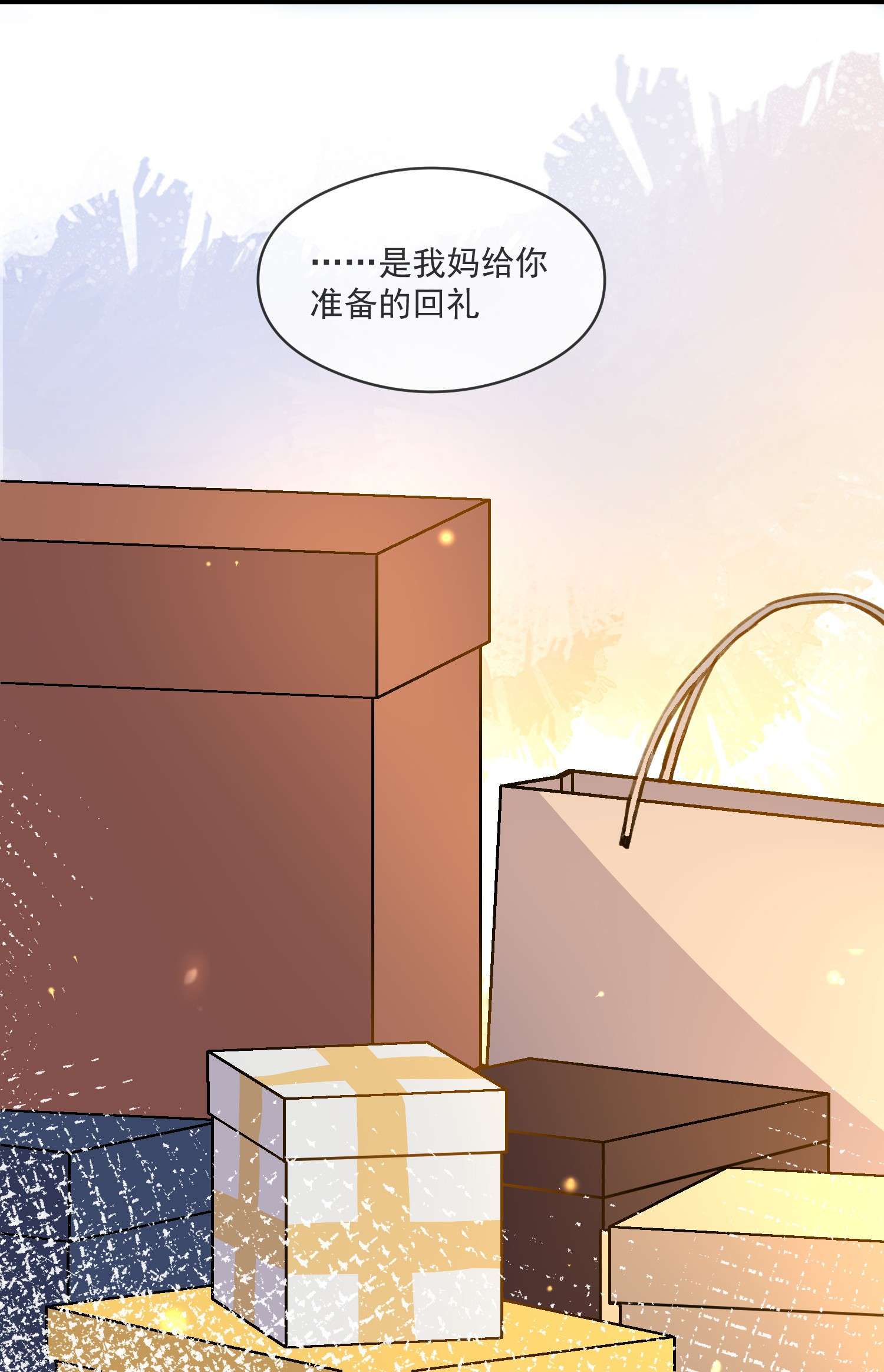 我长得帅就可以为所欲为014 我累了