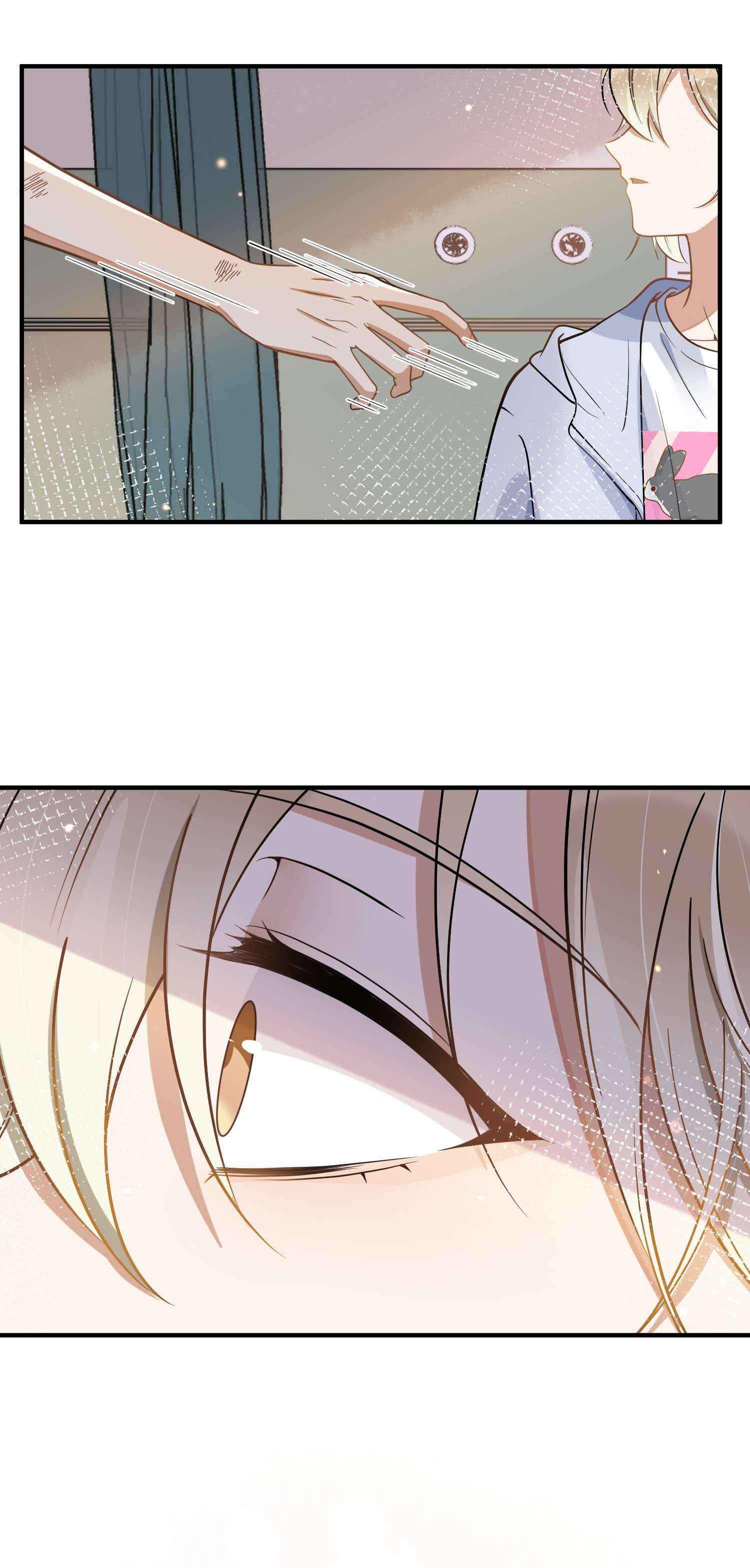 我长得帅就可以为所欲为017 心疼