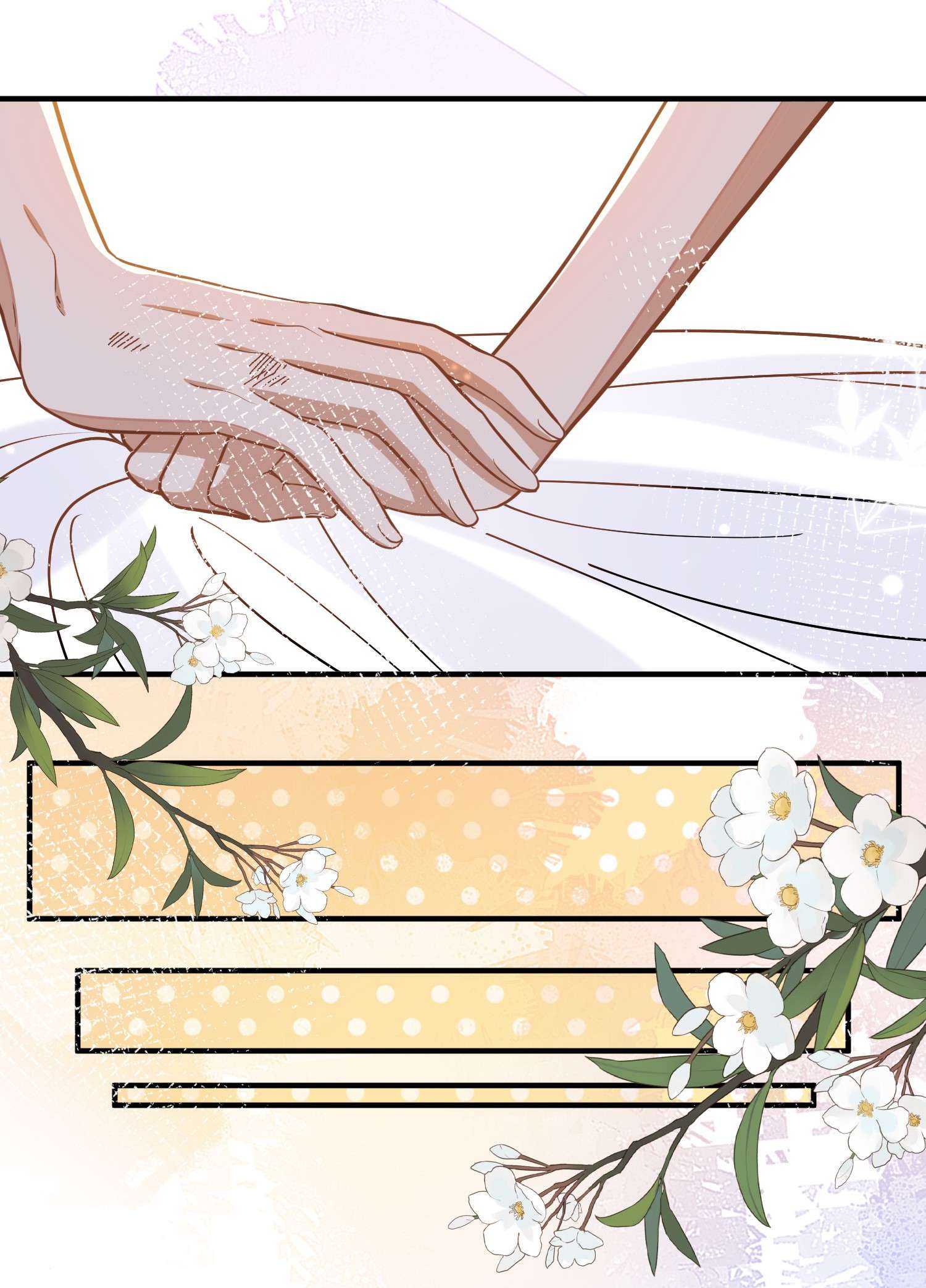 我长得帅就可以为所欲为017 心疼