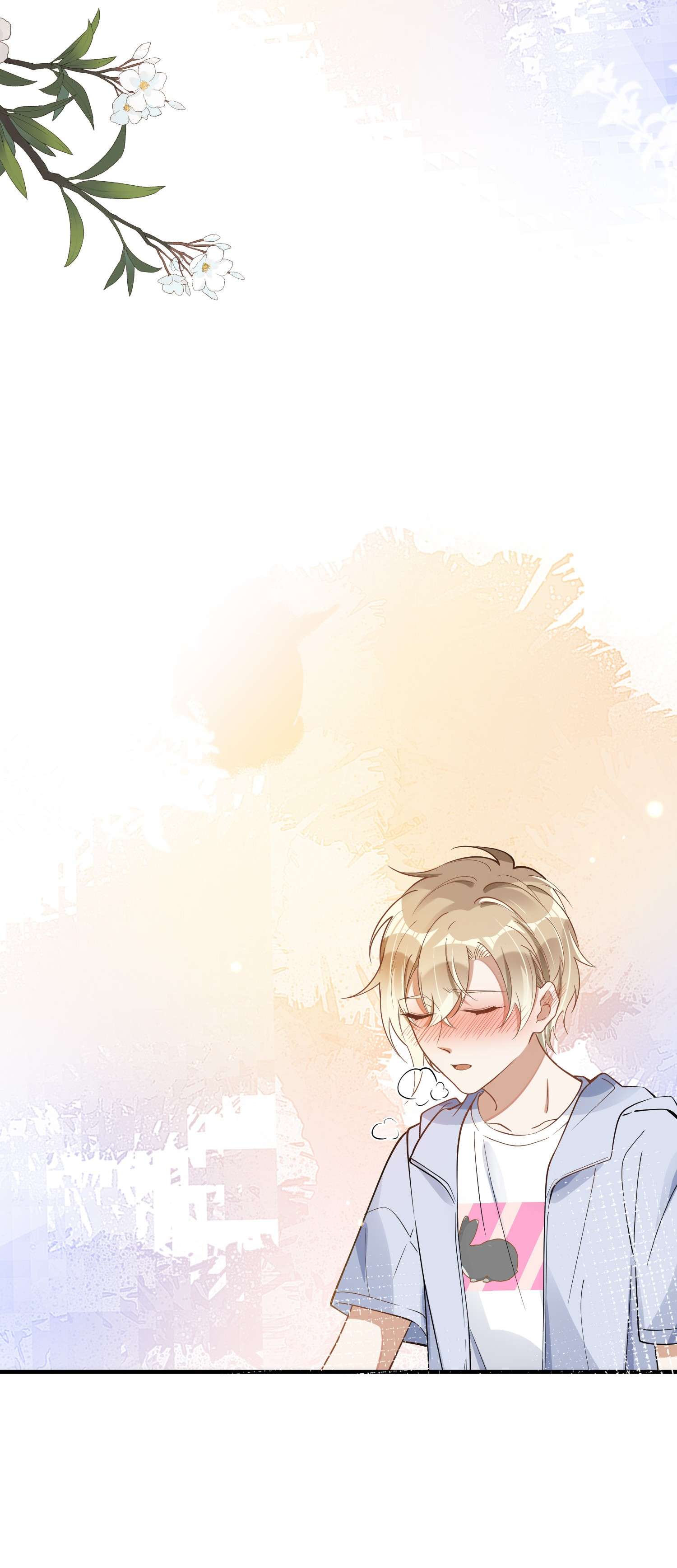 我长得帅就可以为所欲为017 心疼