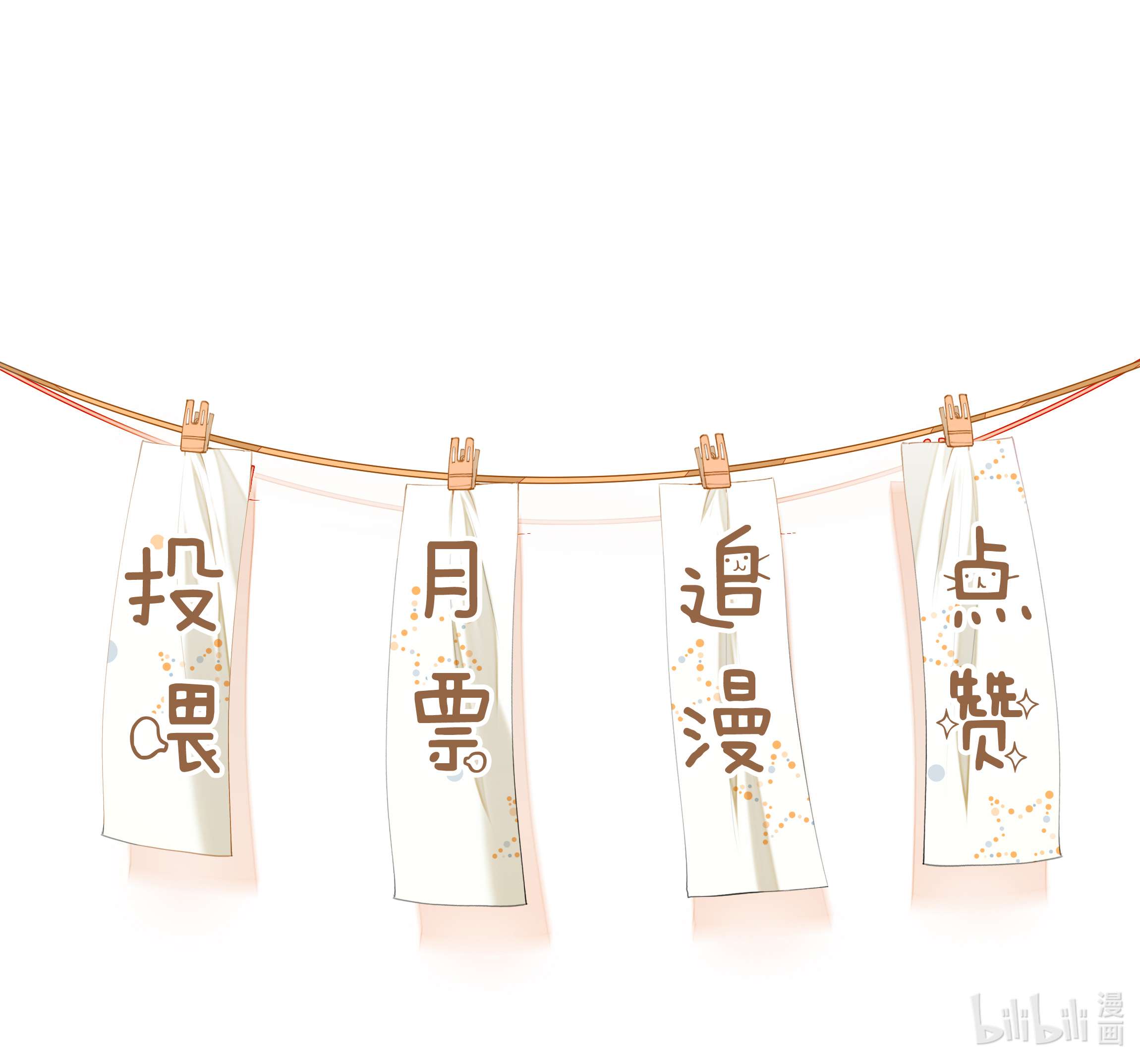 我长得帅就可以为所欲为017 心疼