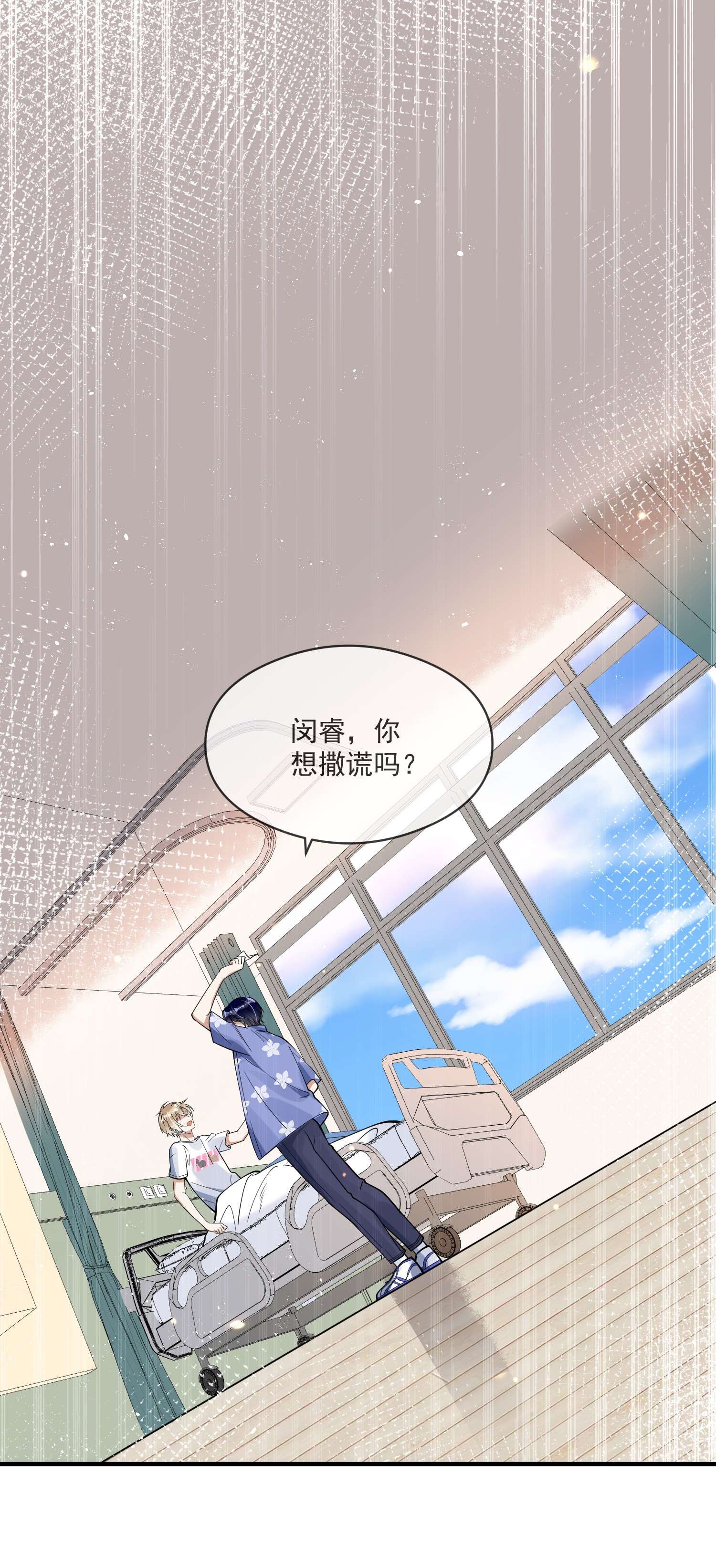 我长得帅就可以为所欲为020 “连襟”