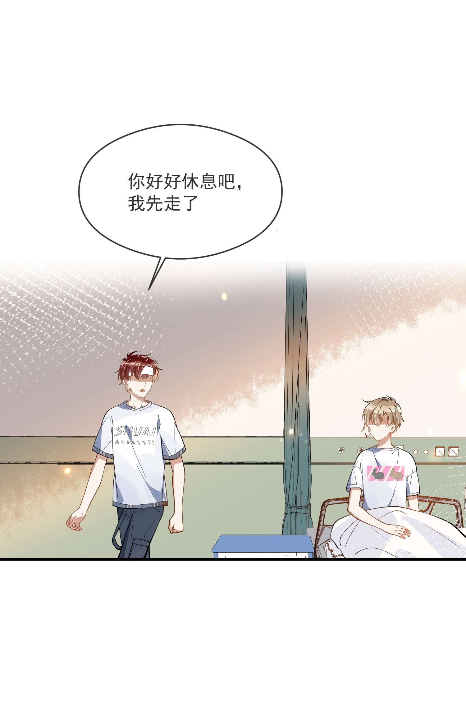 我长得帅就可以为所欲为021 聚首
