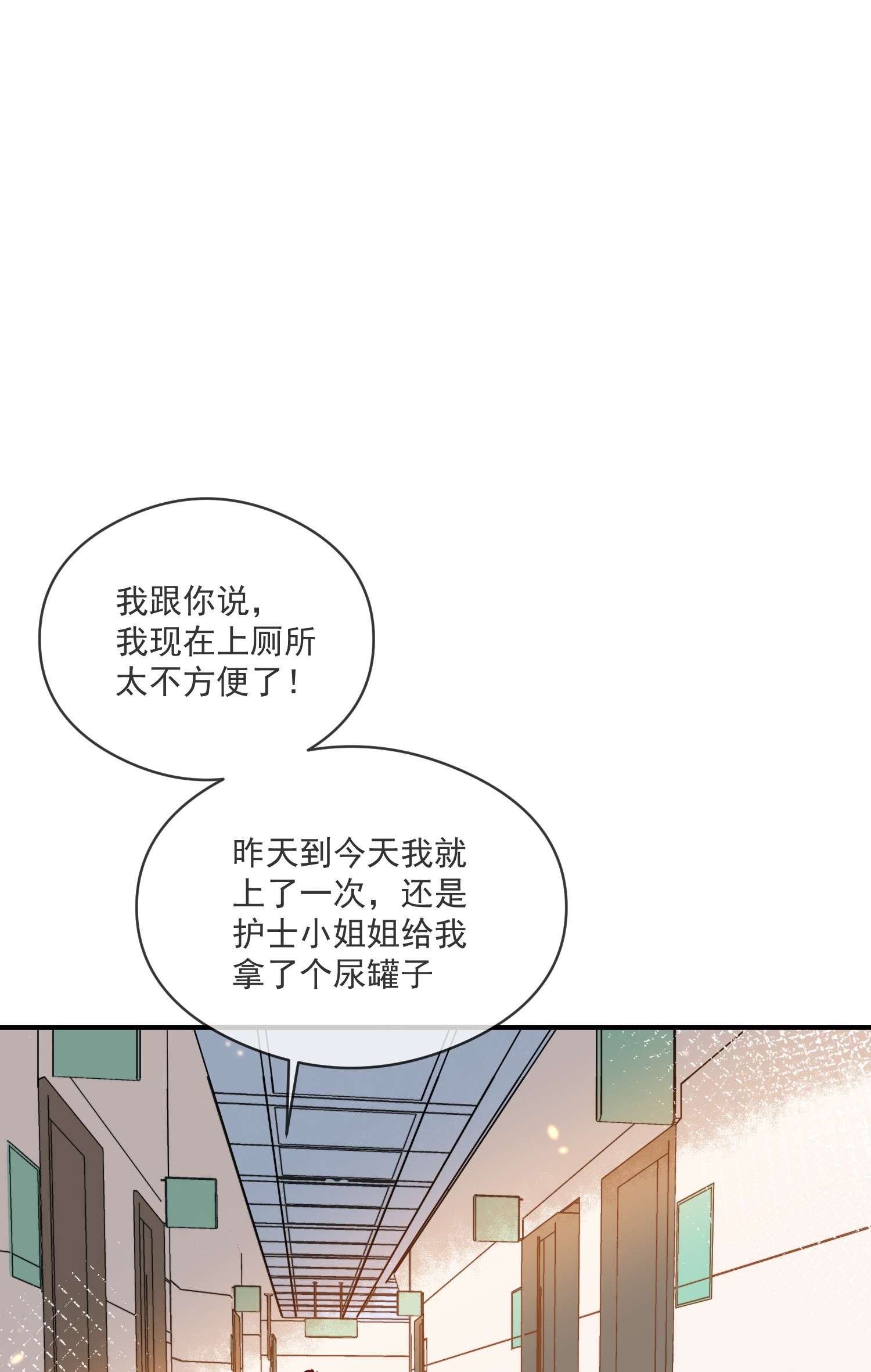 我长得帅就可以为所欲为021 聚首