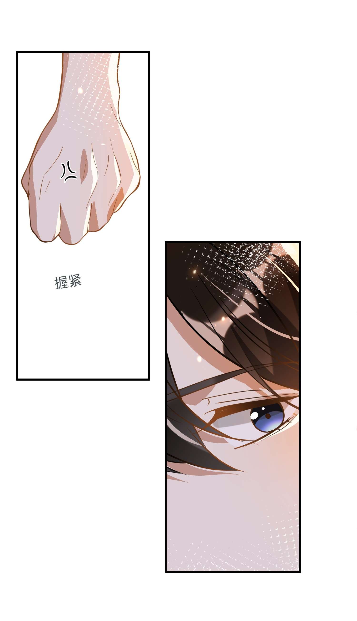 我长得帅就可以为所欲为022 得意忘形