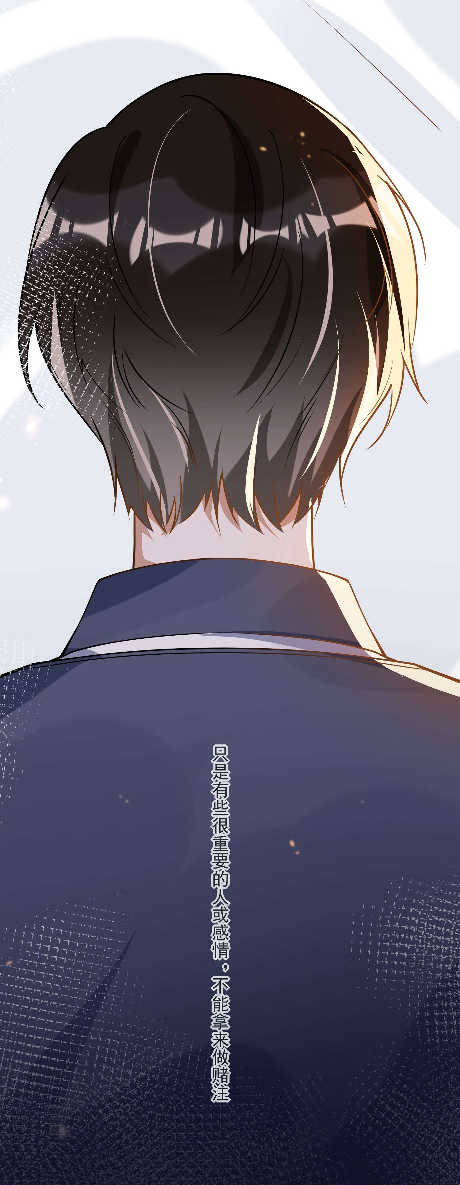 我长得帅就可以为所欲为022 得意忘形