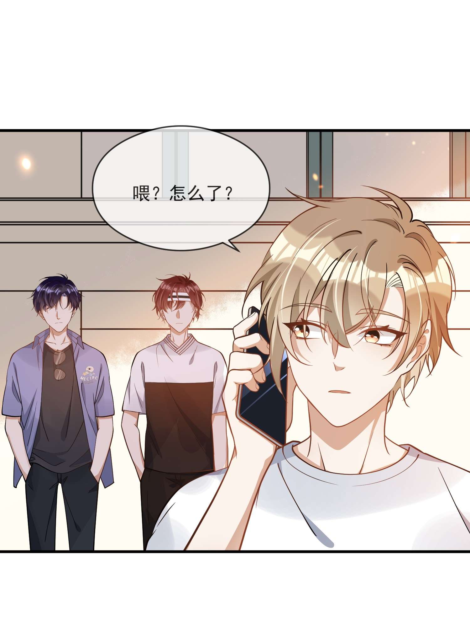 我长得帅就可以为所欲为023 别有所图