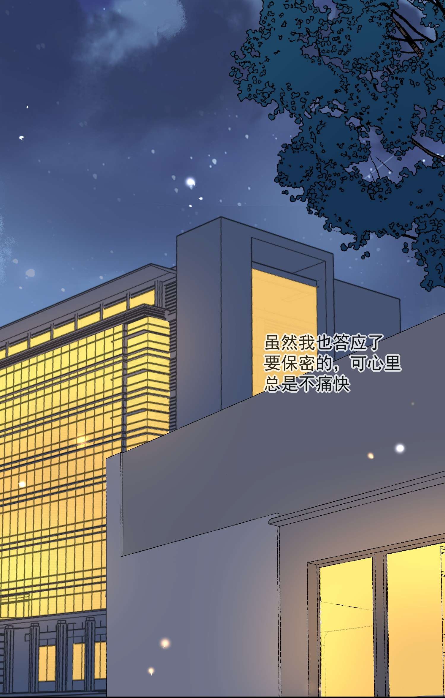 我长得帅就可以为所欲为027 你认真的吗