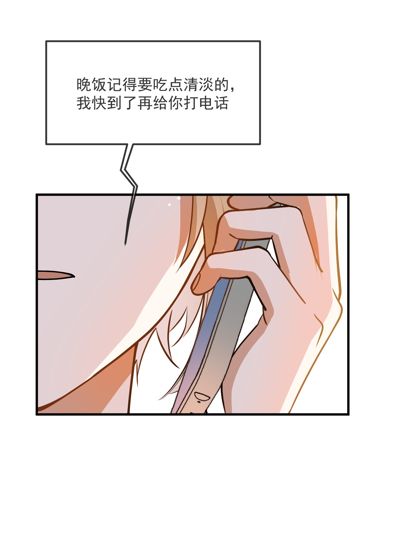 我长得帅就可以为所欲为027 你认真的吗