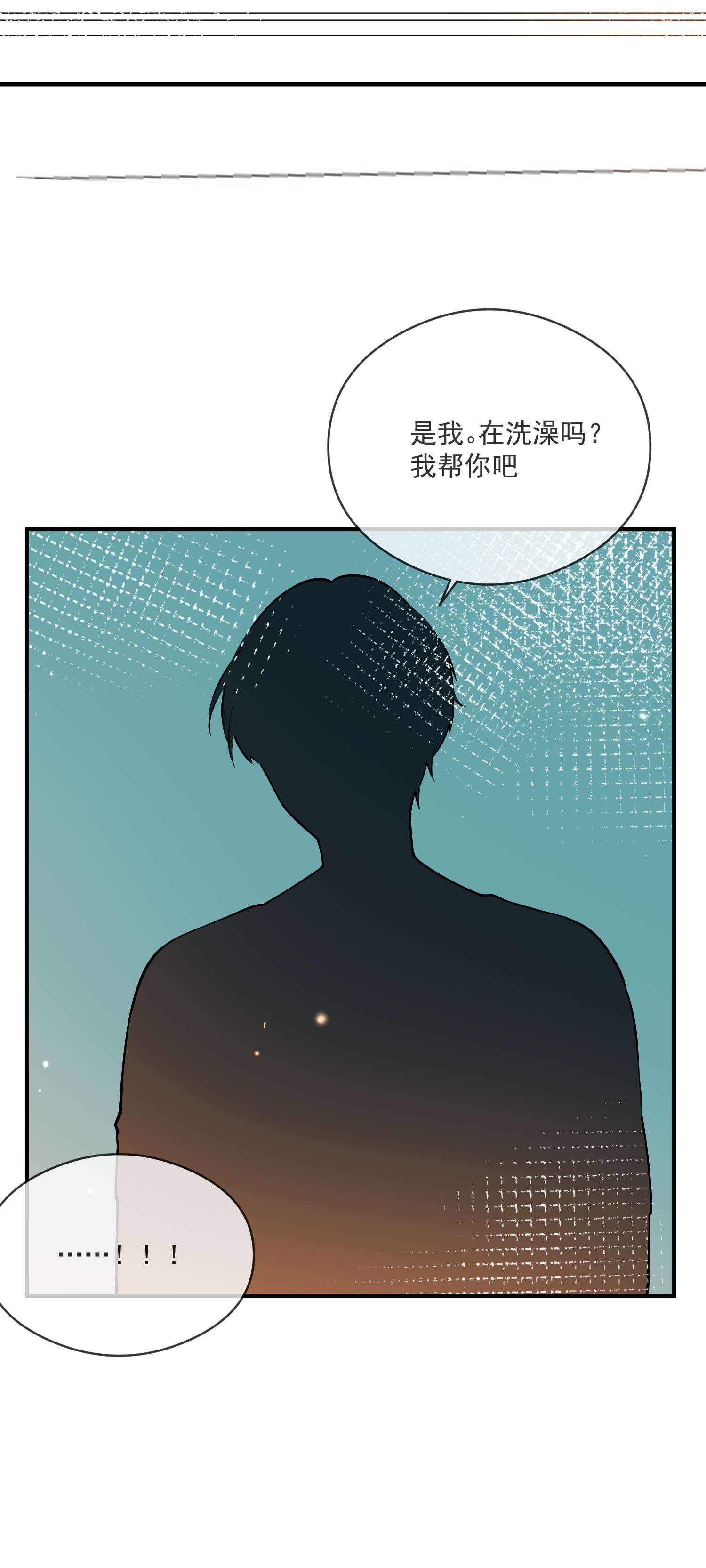 我长得帅就可以为所欲为028 你说我们什么关系