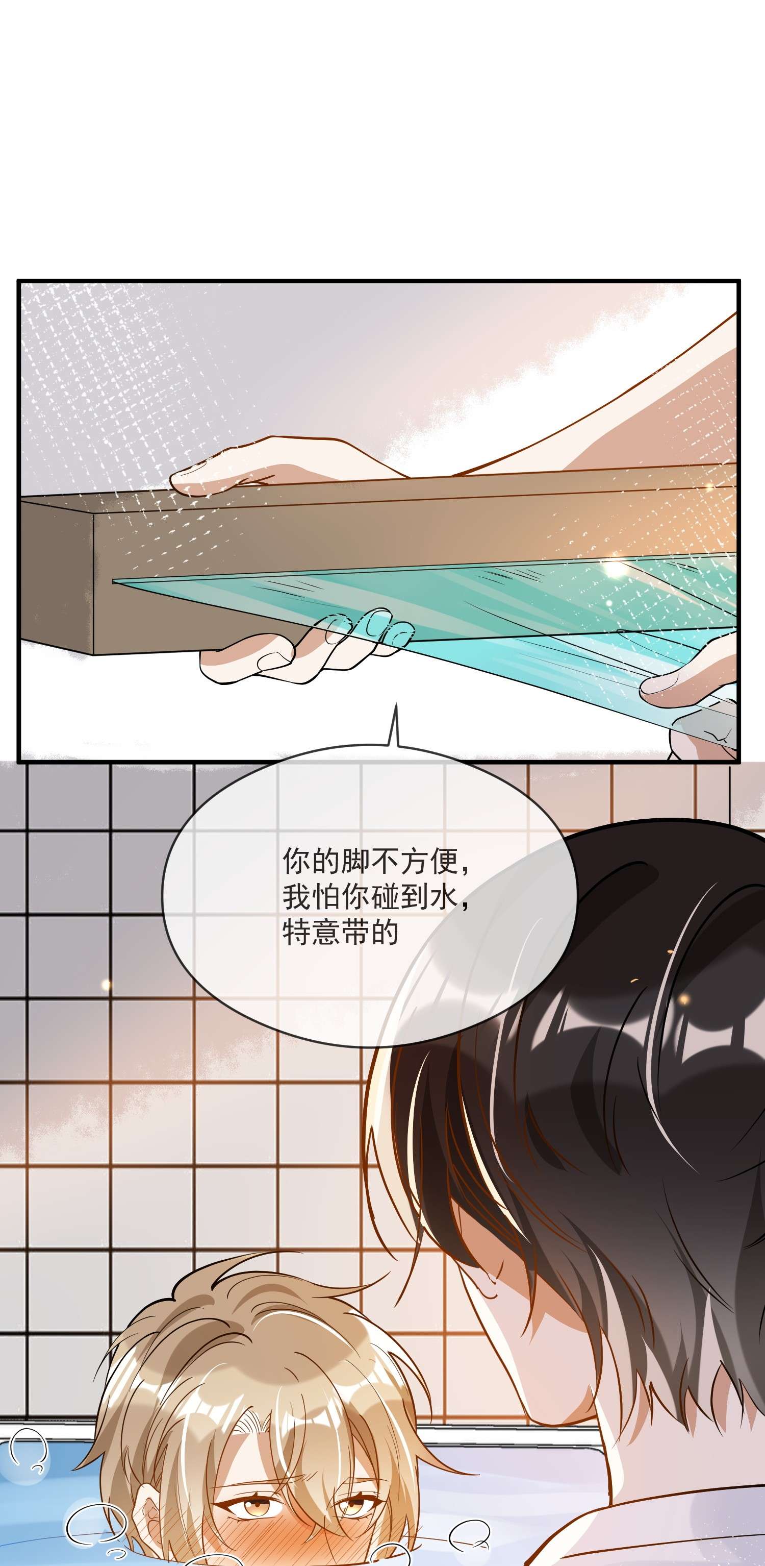我长得帅就可以为所欲为028 你说我们什么关系