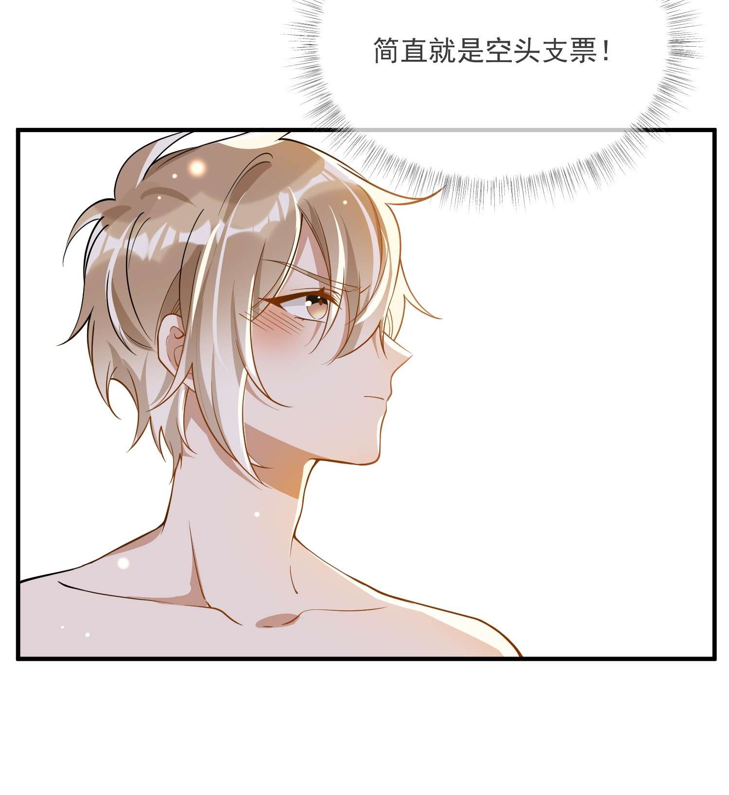我长得帅就可以为所欲为028 你说我们什么关系