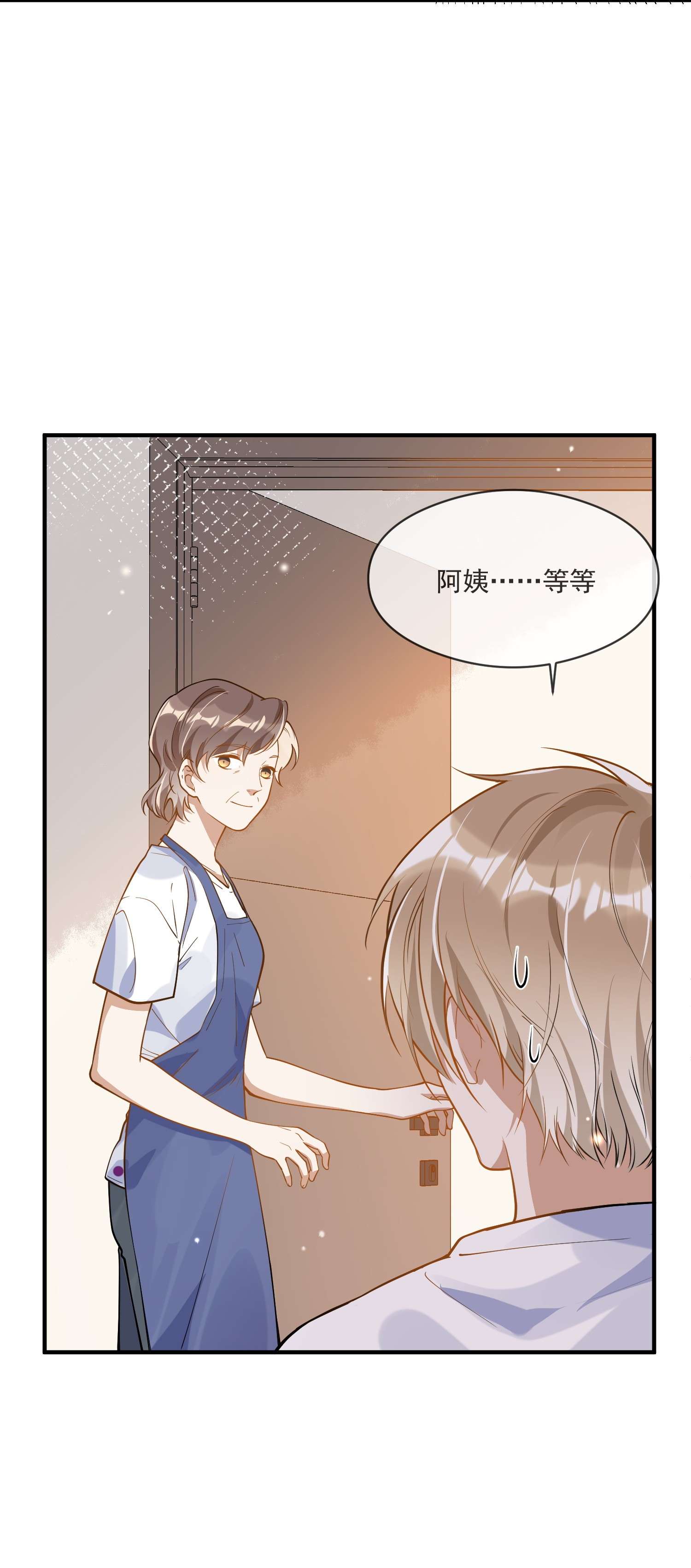 我长得帅就可以为所欲为028 你说我们什么关系