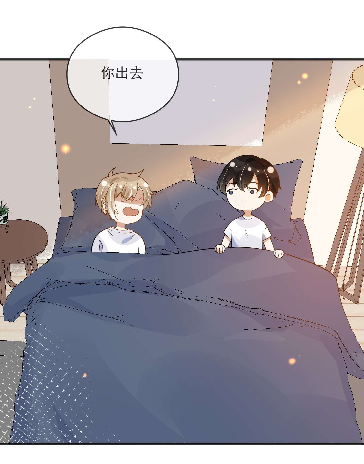 我长得帅就可以为所欲为029 覆水难收