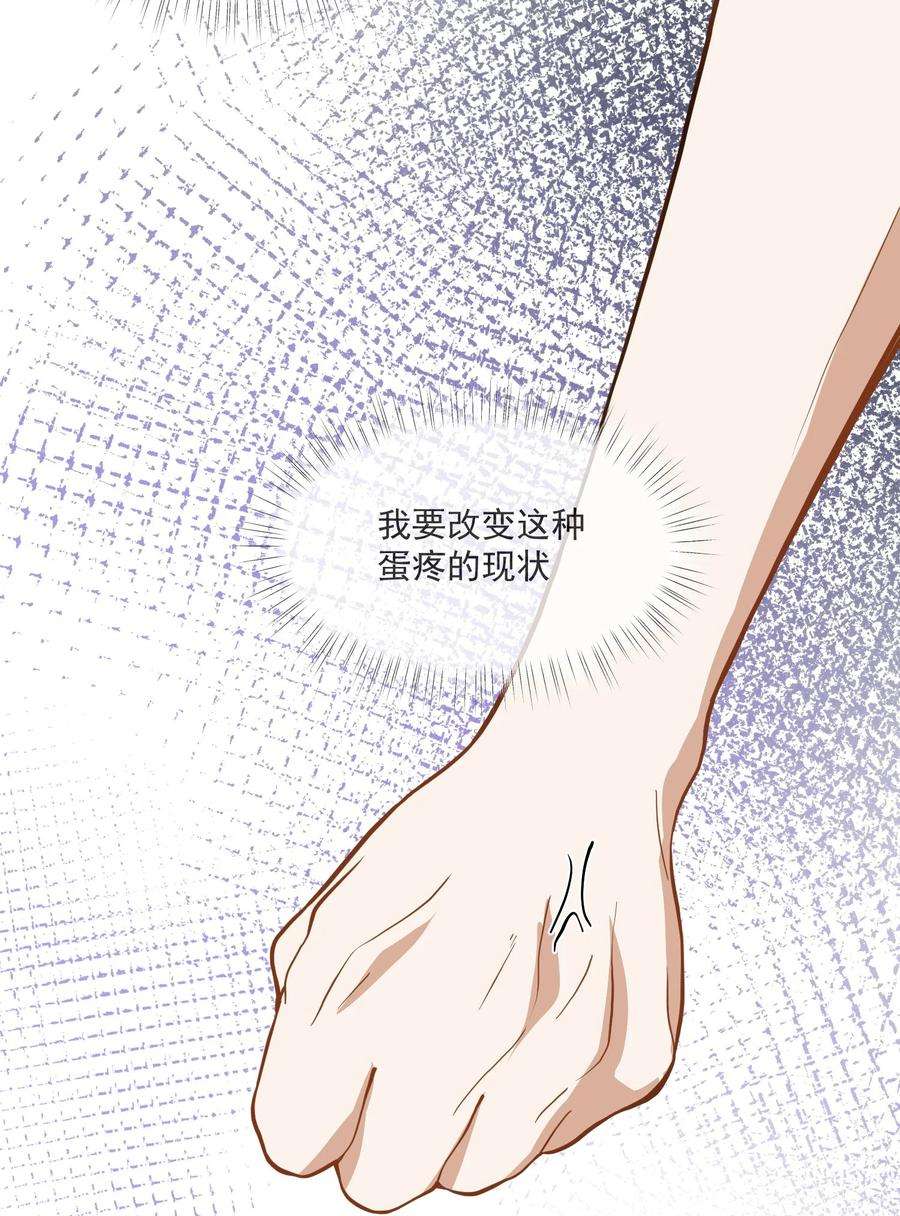 我长得帅就可以为所欲为014 我不想再暗恋你了