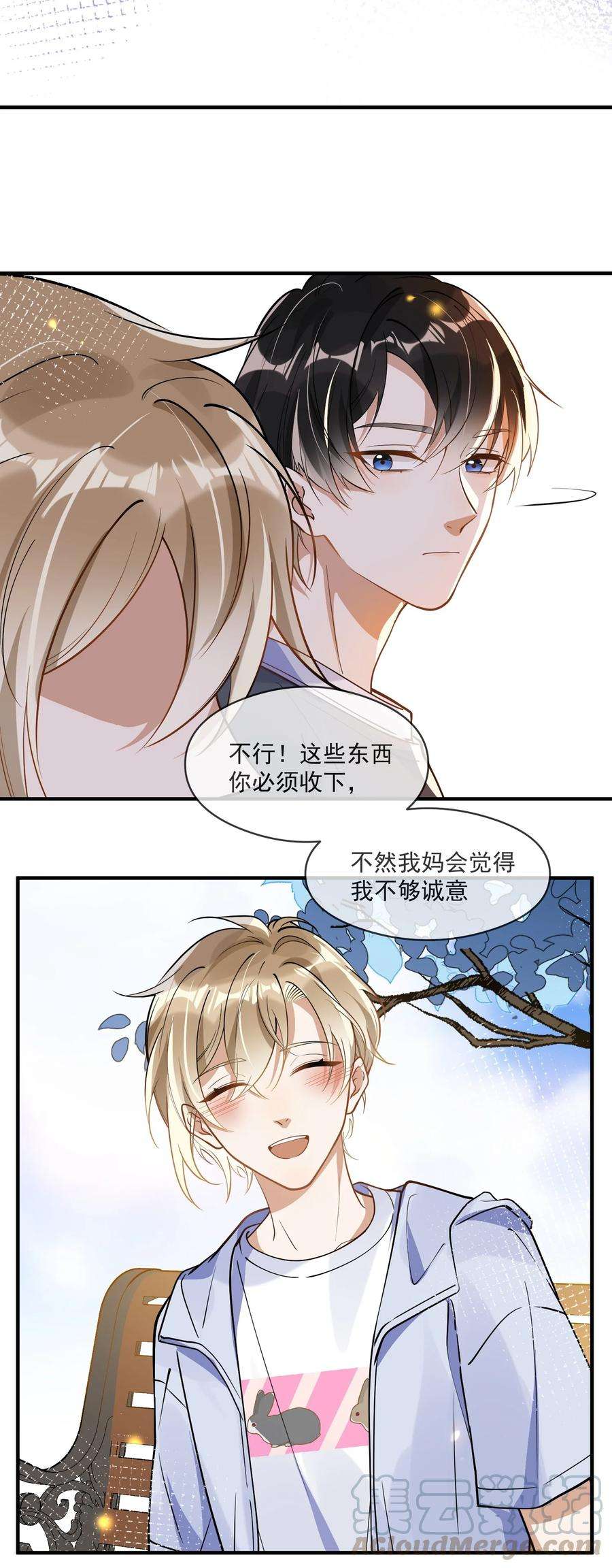 我长得帅就可以为所欲为014 我不想再暗恋你了