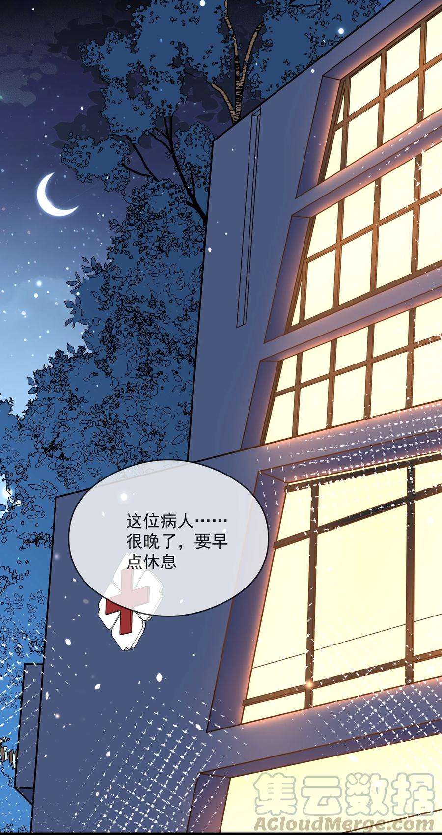 我长得帅就可以为所欲为017 我心疼你