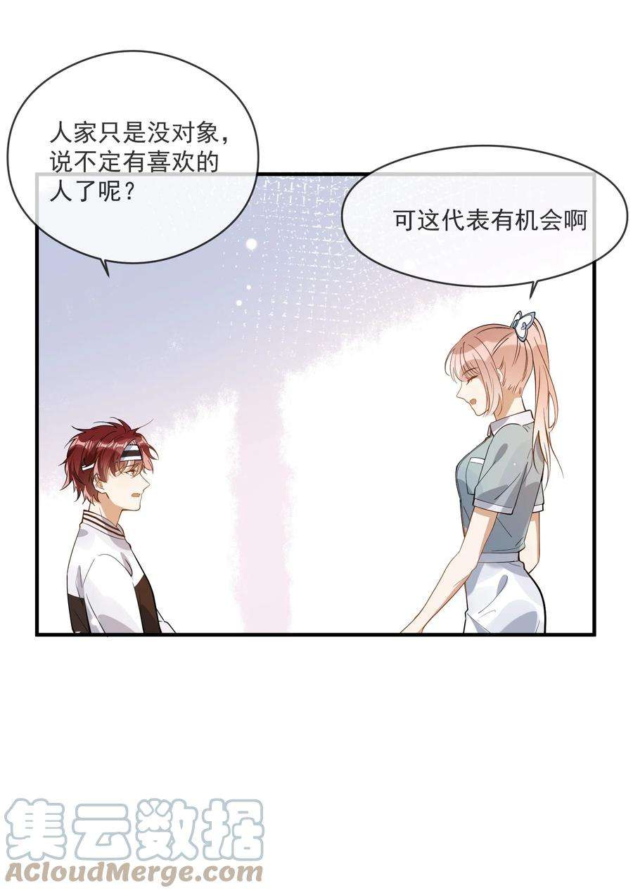 我长得帅就可以为所欲为请假条 下周一定
