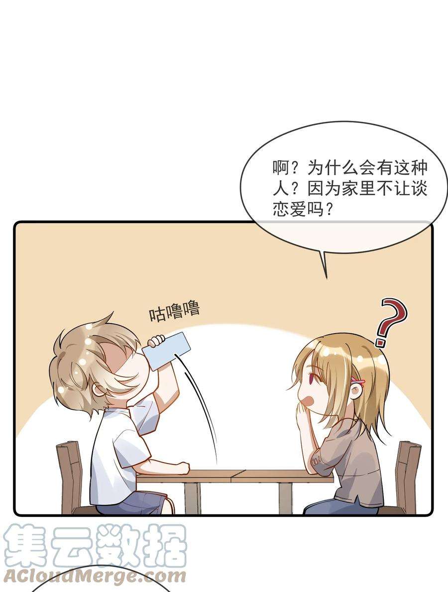 我长得帅就可以为所欲为请假条 下周一定