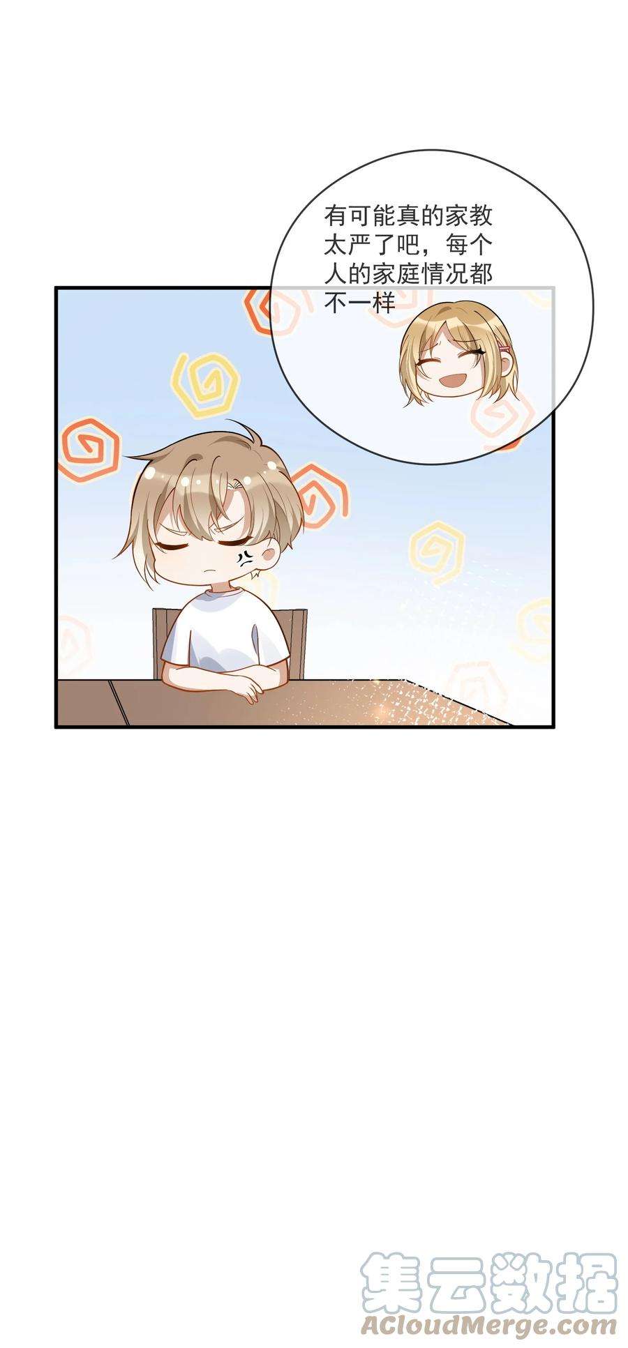 我长得帅就可以为所欲为请假条 下周一定