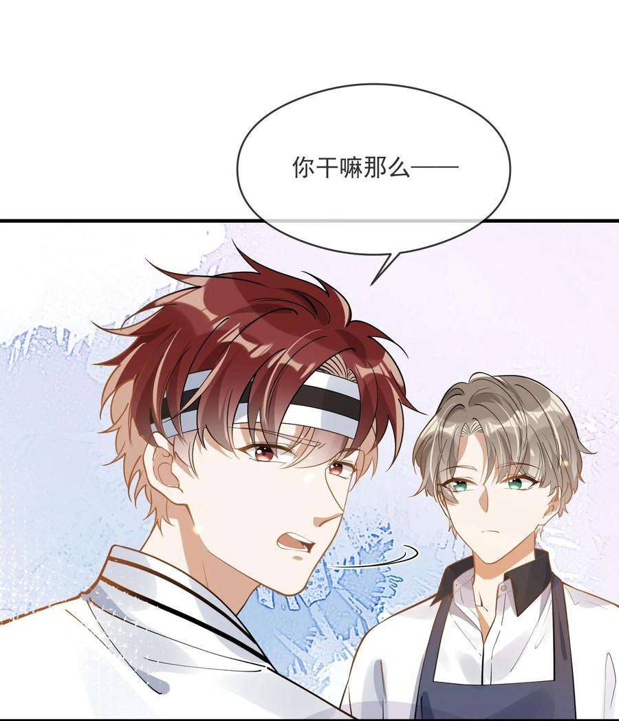 我长得帅就可以为所欲为请假条 下周一定