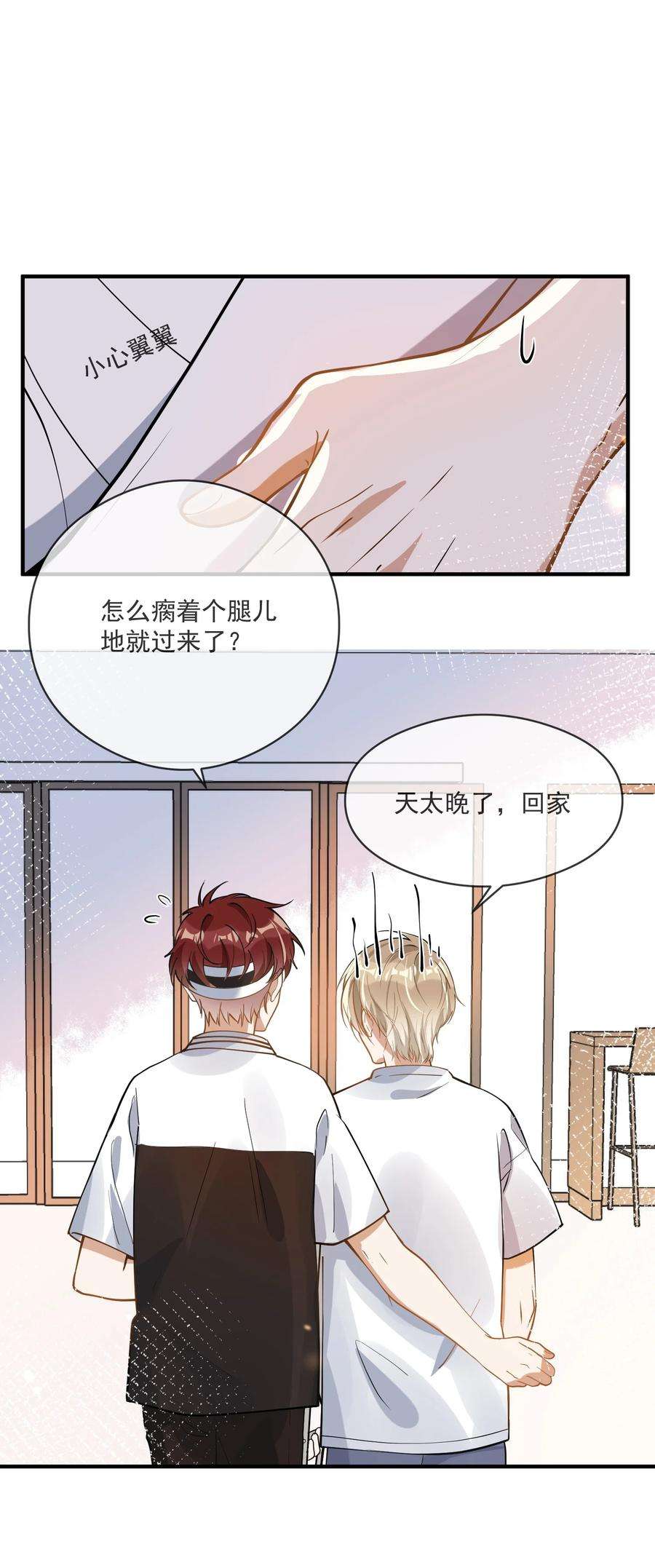 我长得帅就可以为所欲为请假条 下周一定