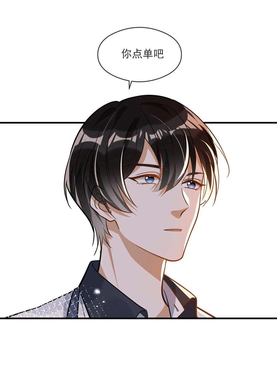 我长得帅就可以为所欲为请假条 下周一定