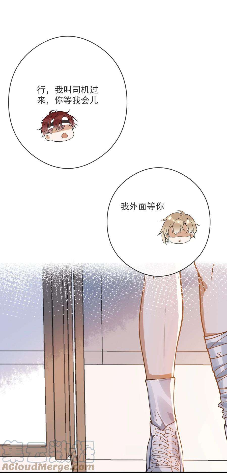 我长得帅就可以为所欲为请假条 下周一定