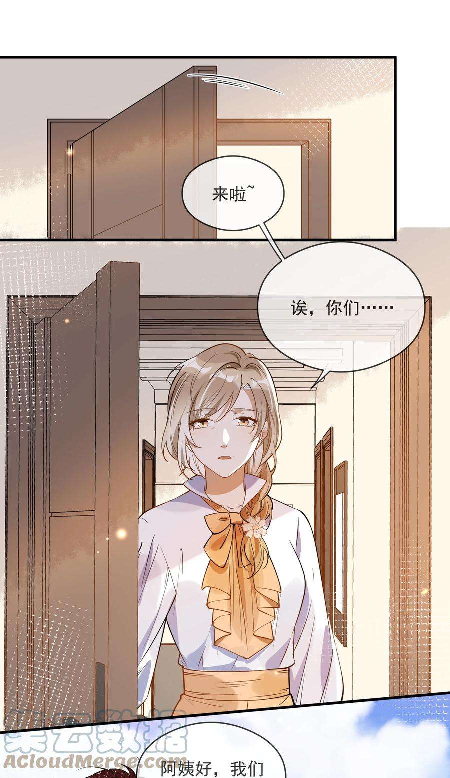 我长得帅就可以为所欲为031 博弈