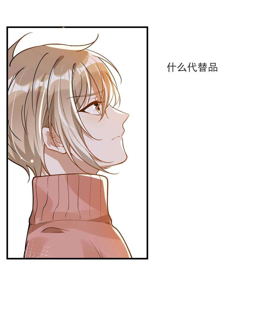 我长得帅就可以为所欲为031 博弈