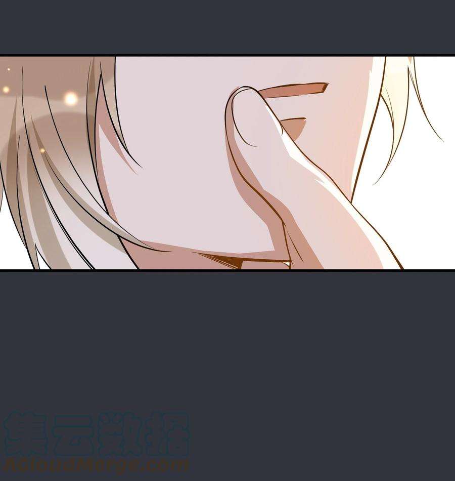我长得帅就可以为所欲为033 安全感