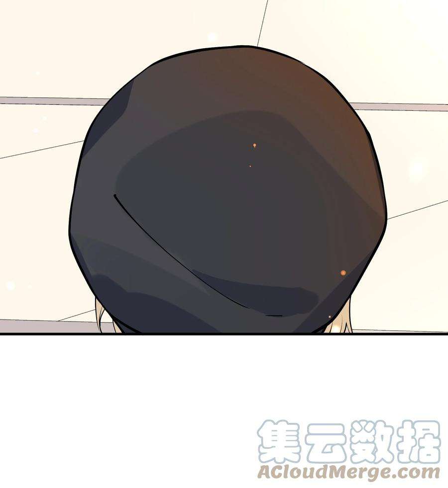 我长得帅就可以为所欲为033 安全感