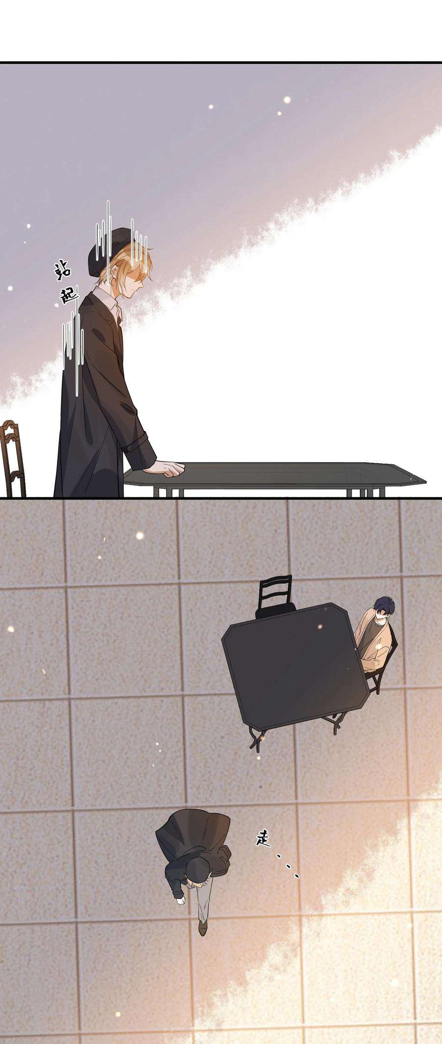 我长得帅就可以为所欲为034 哀莫大于心死