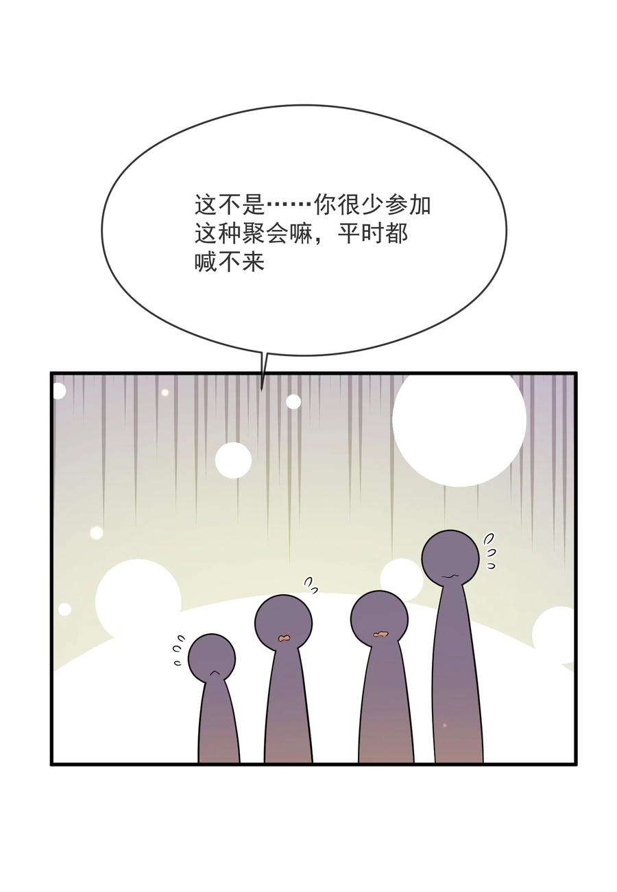 我长得帅就可以为所欲为034 哀莫大于心死