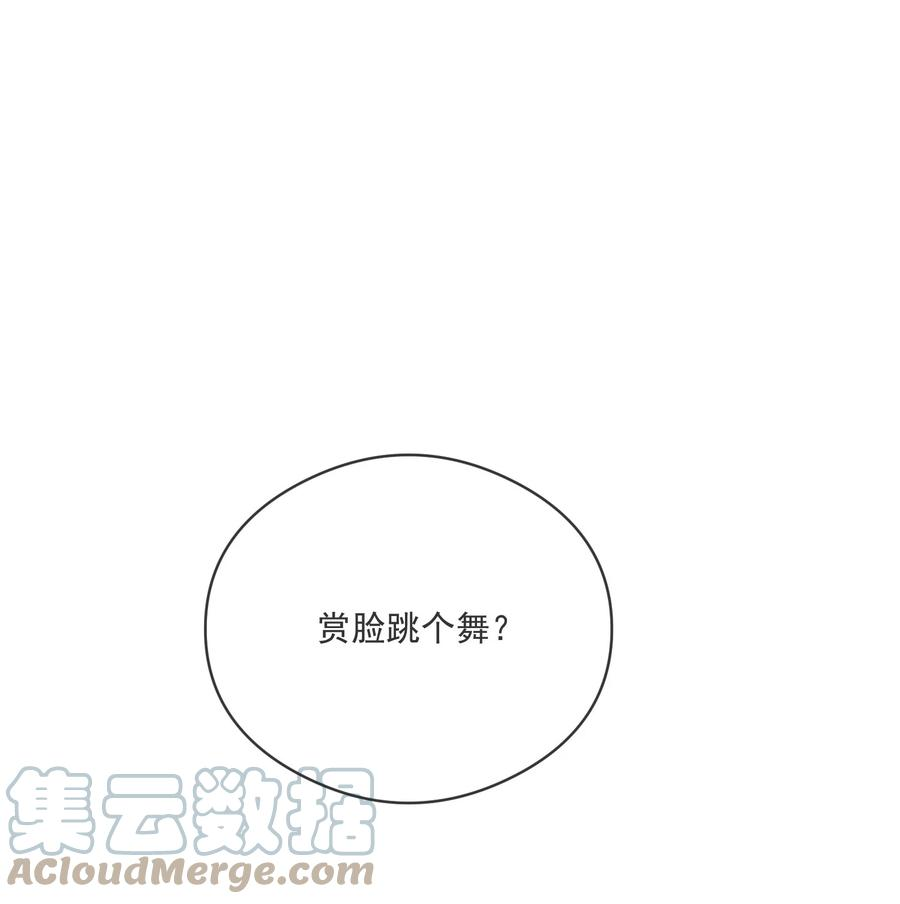 我长得帅就可以为所欲为035 两不相欠
