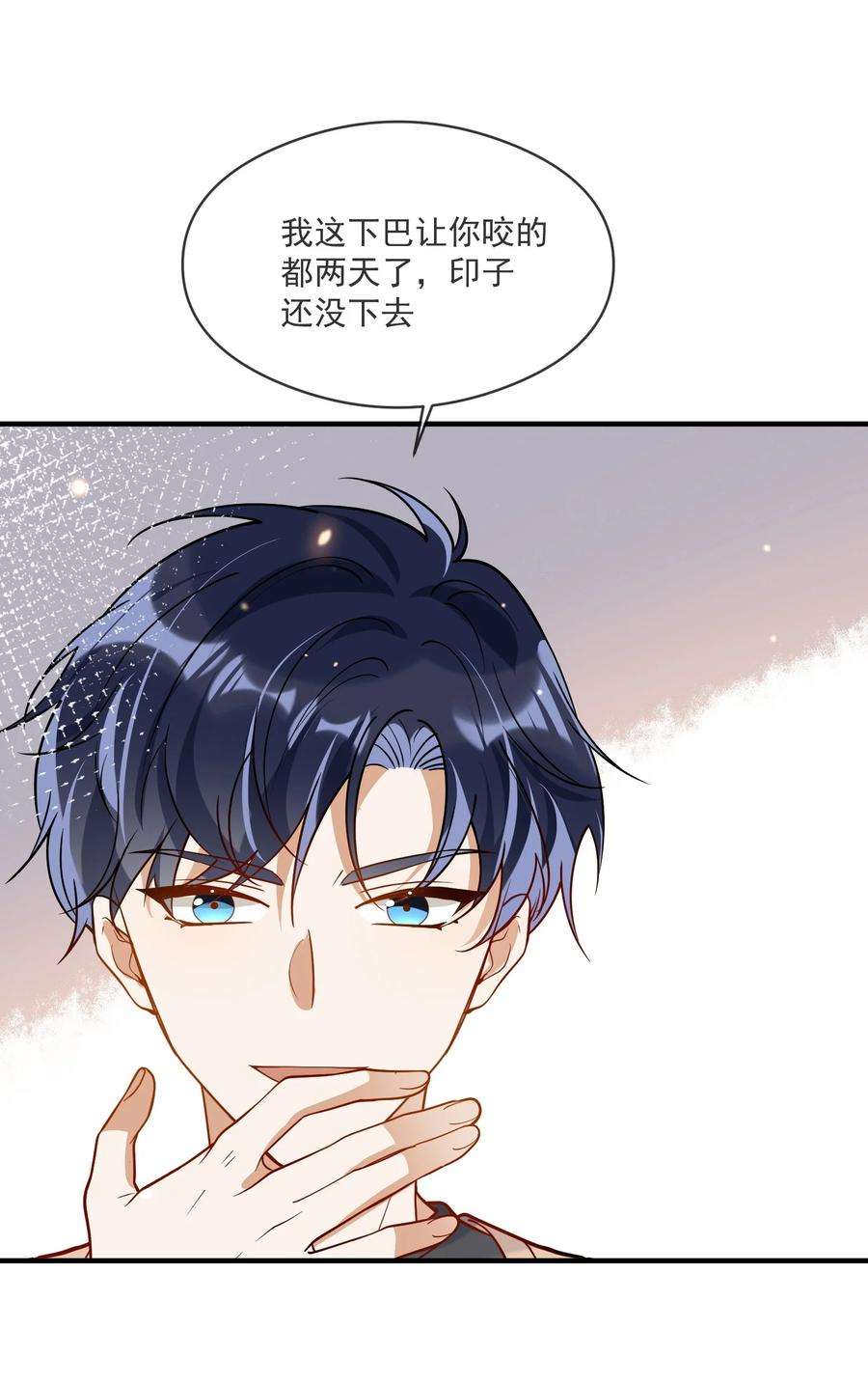 我长得帅就可以为所欲为035 两不相欠