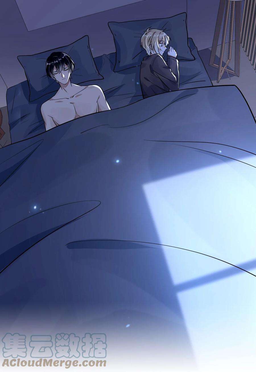 我长得帅就可以为所欲为003 因缘际会