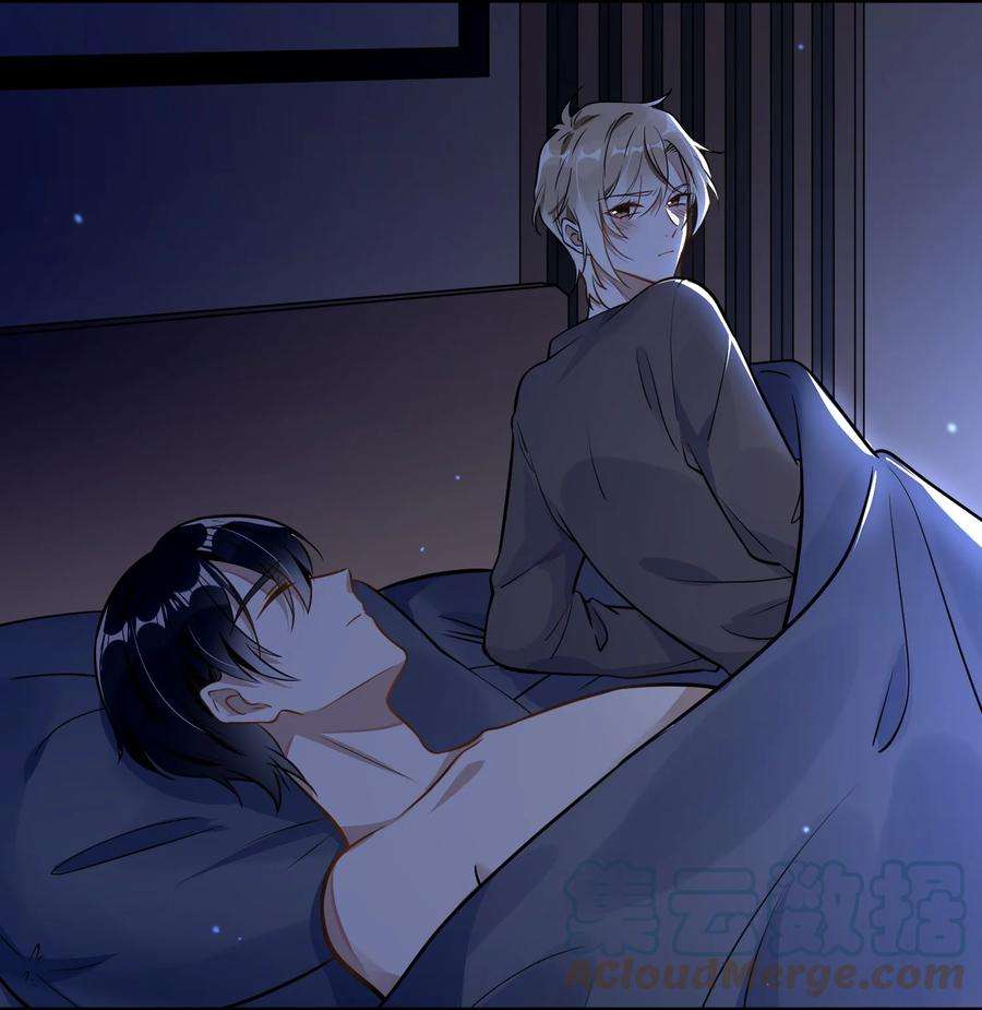 我长得帅就可以为所欲为003 因缘际会